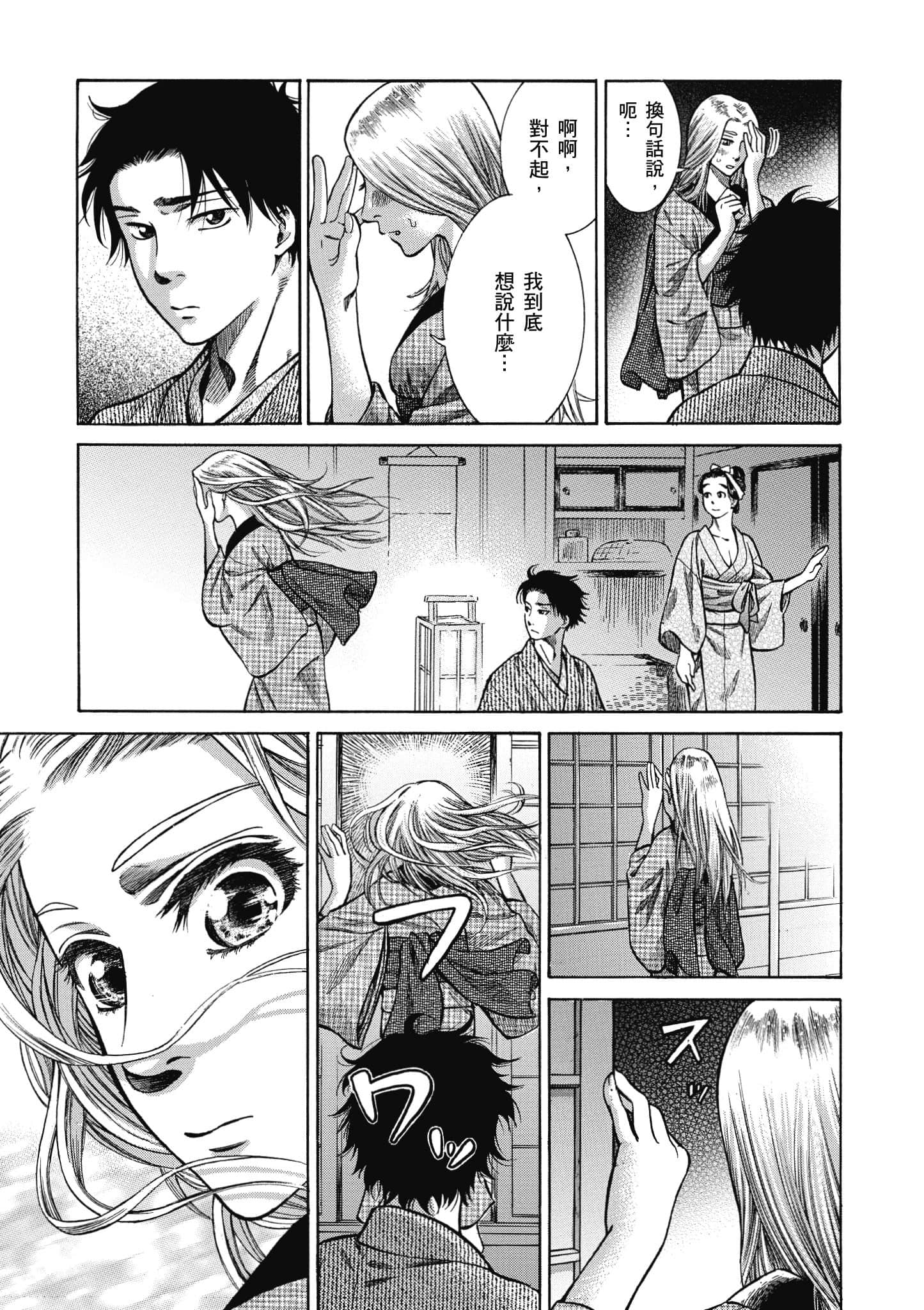第 100 页