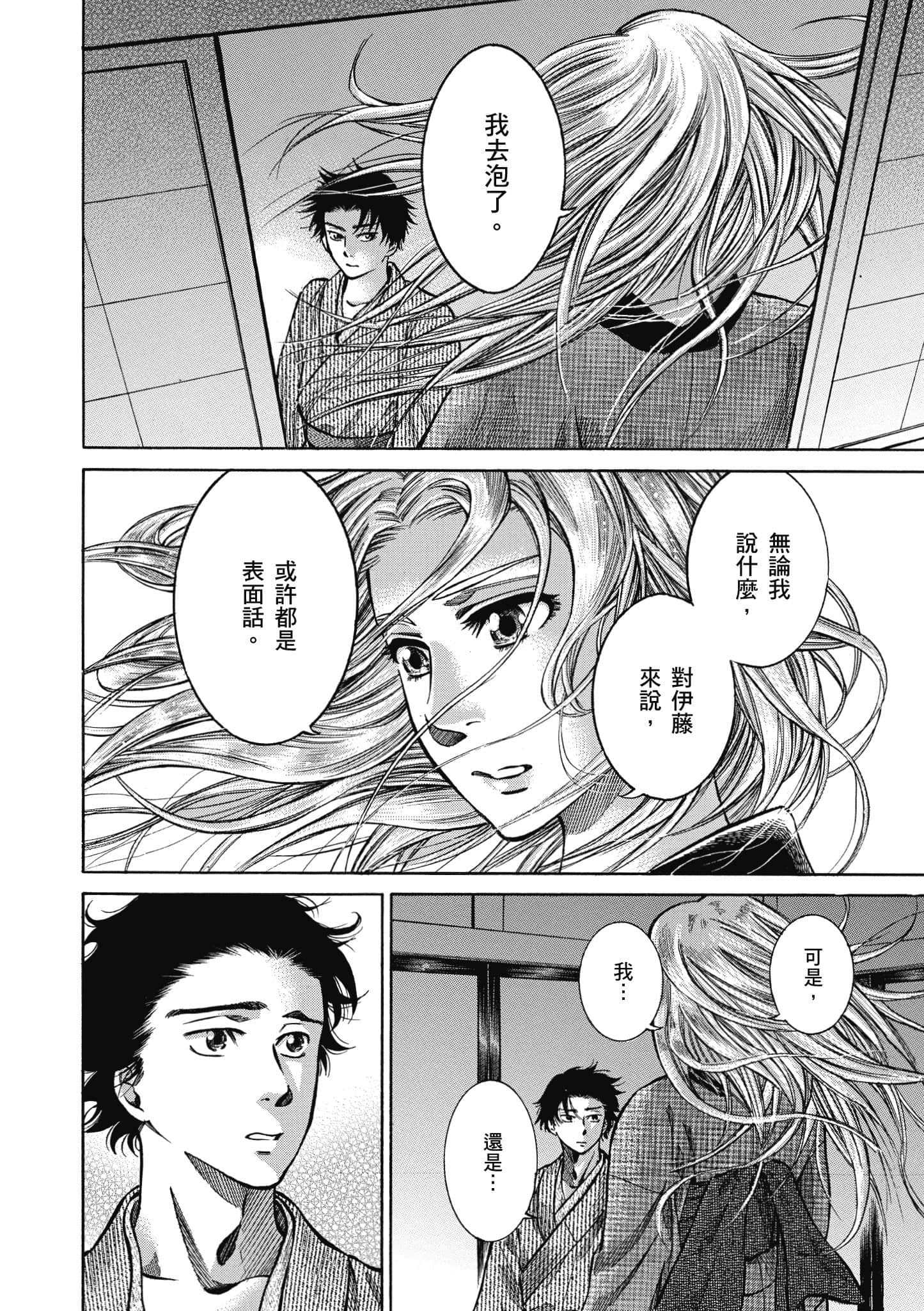 第 101 页