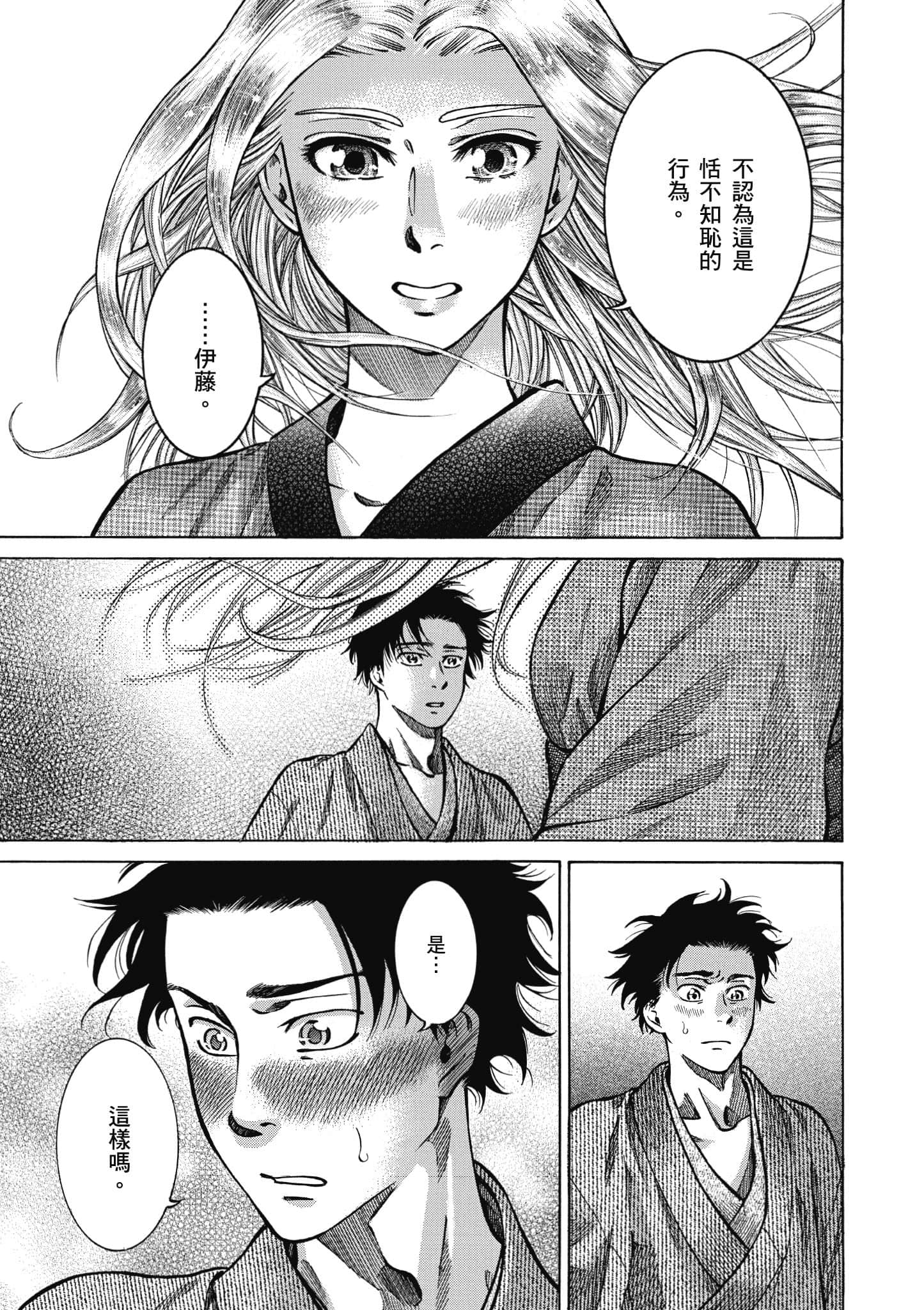第 102 页