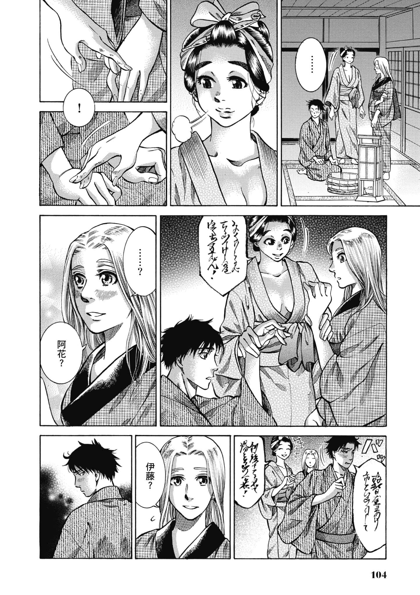 第 103 页