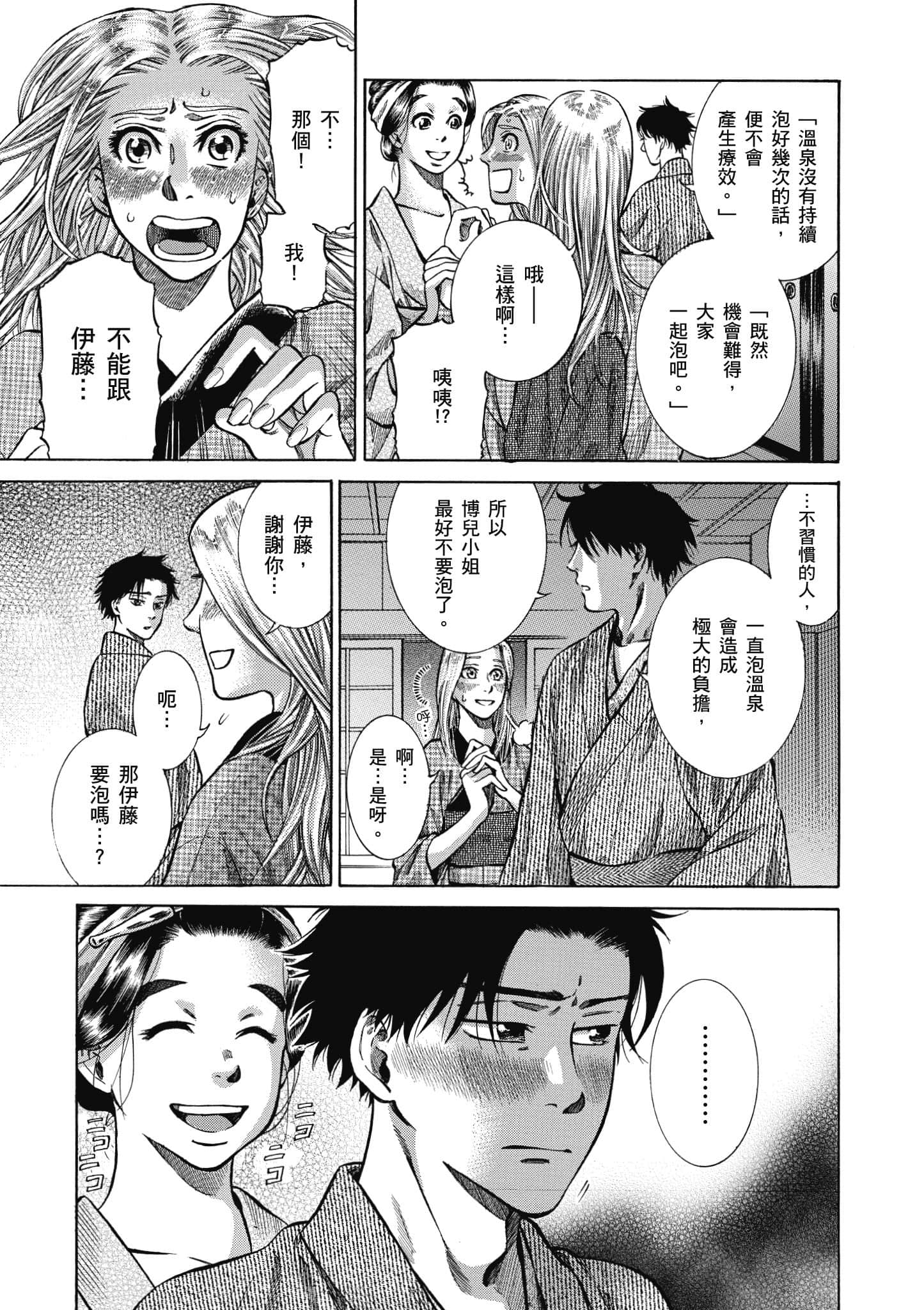 第 104 页