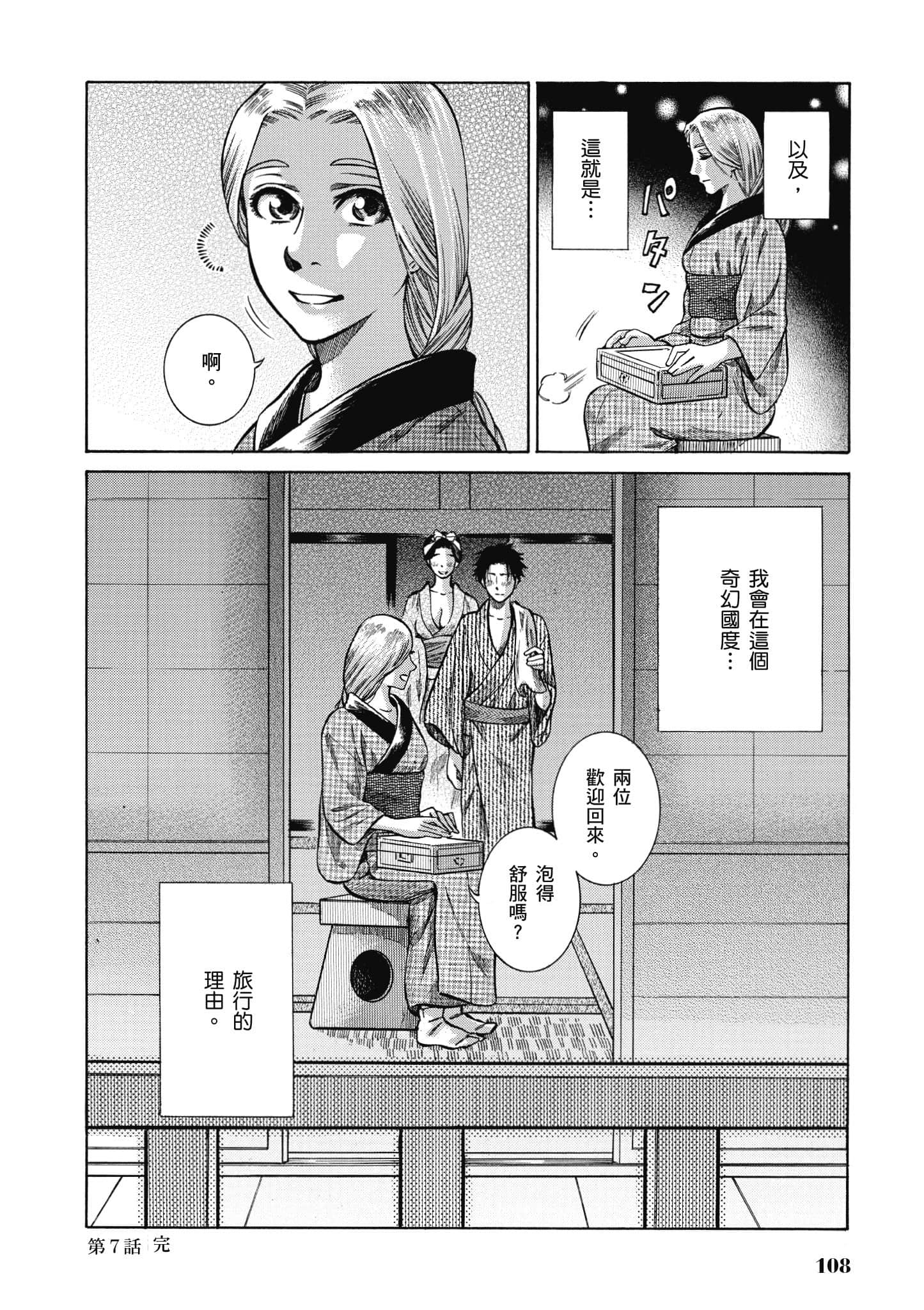 第 107 页