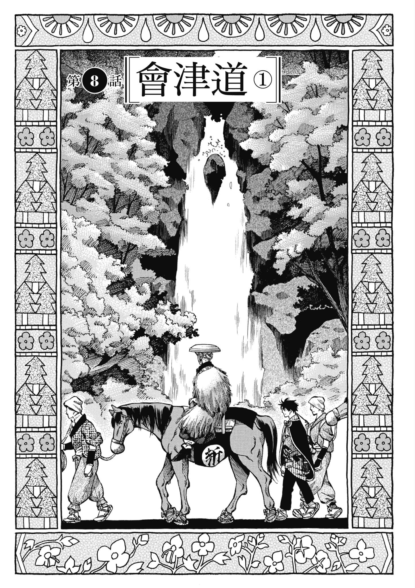 第 110 页