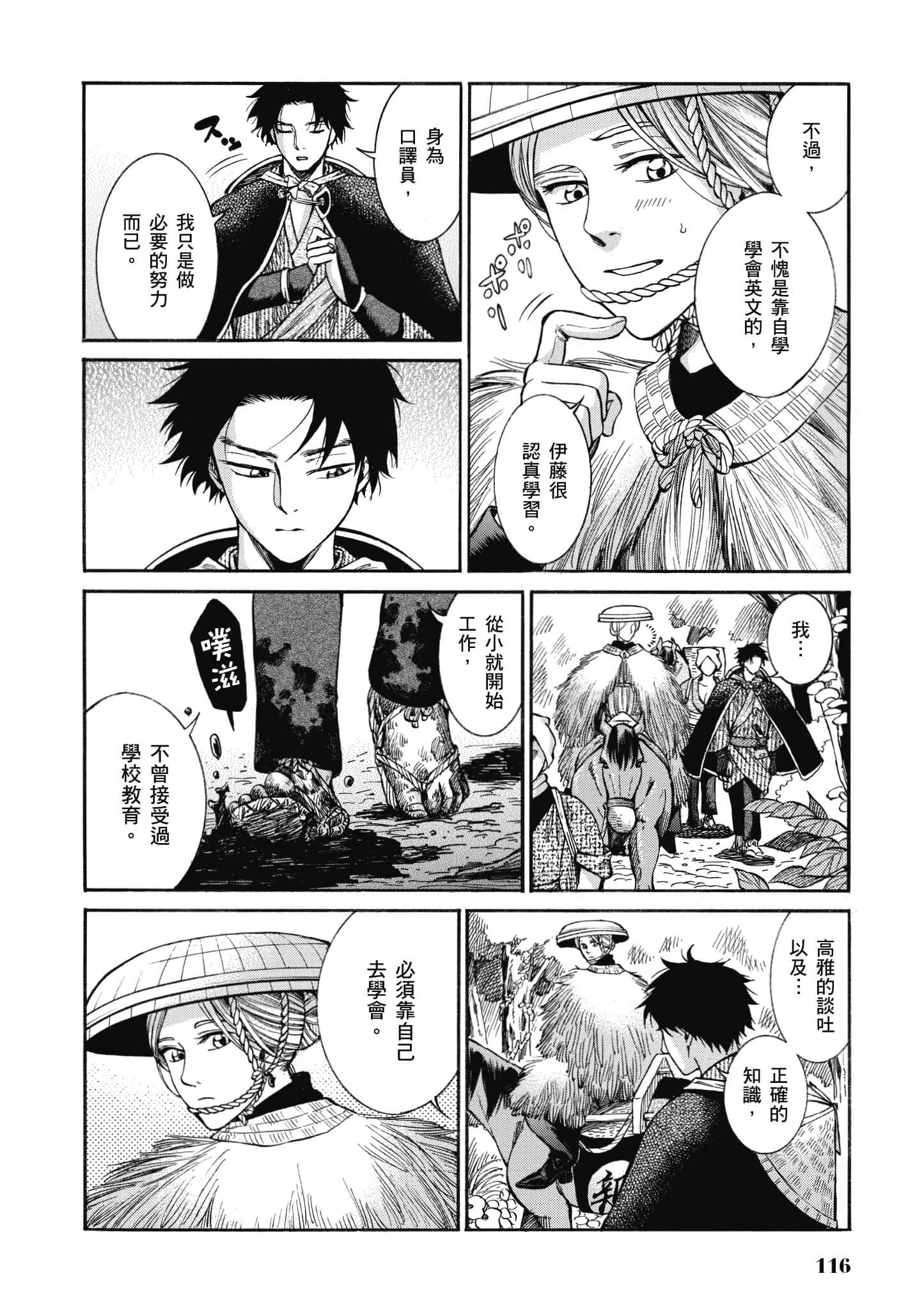 第 115 页