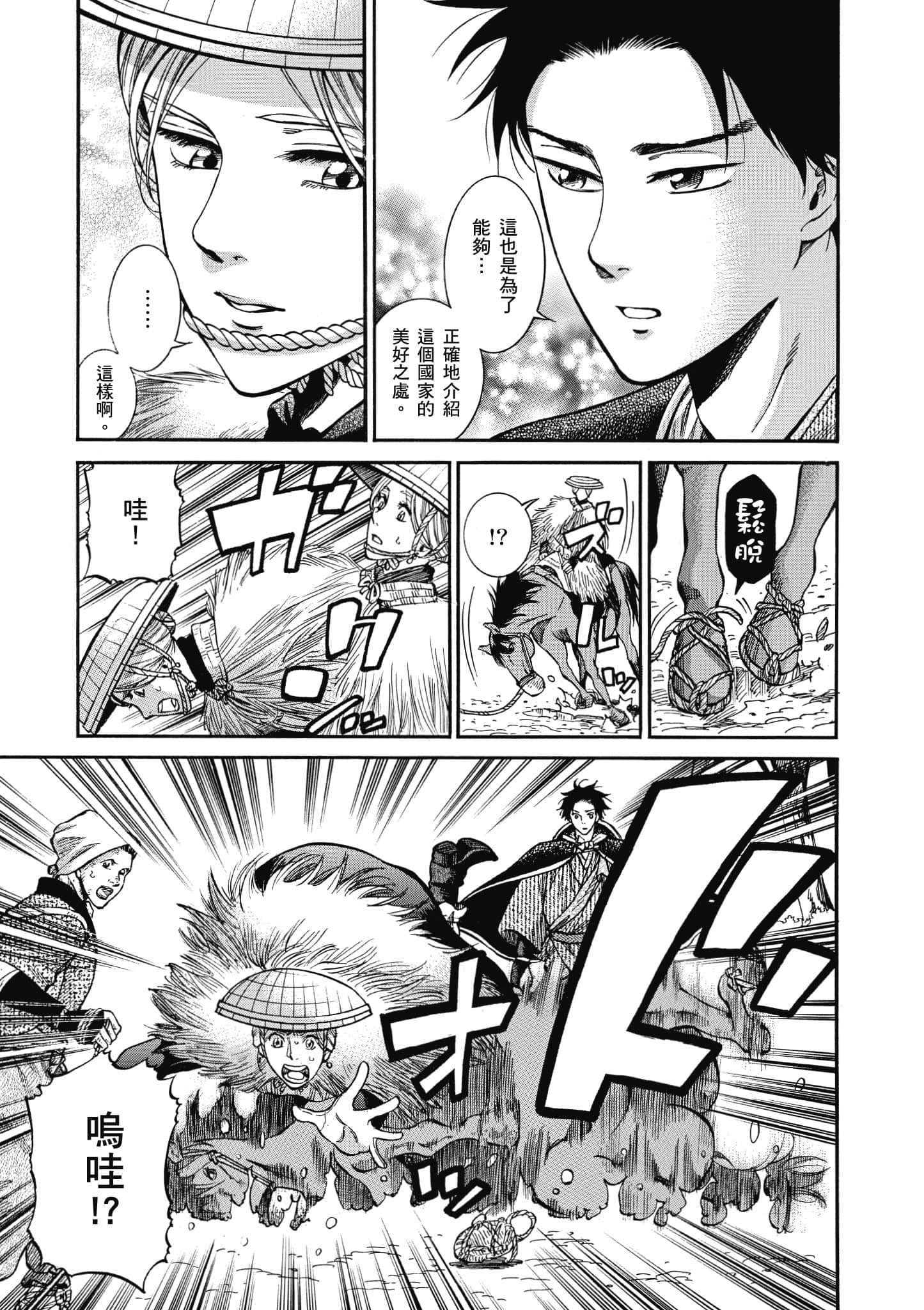 第 116 页