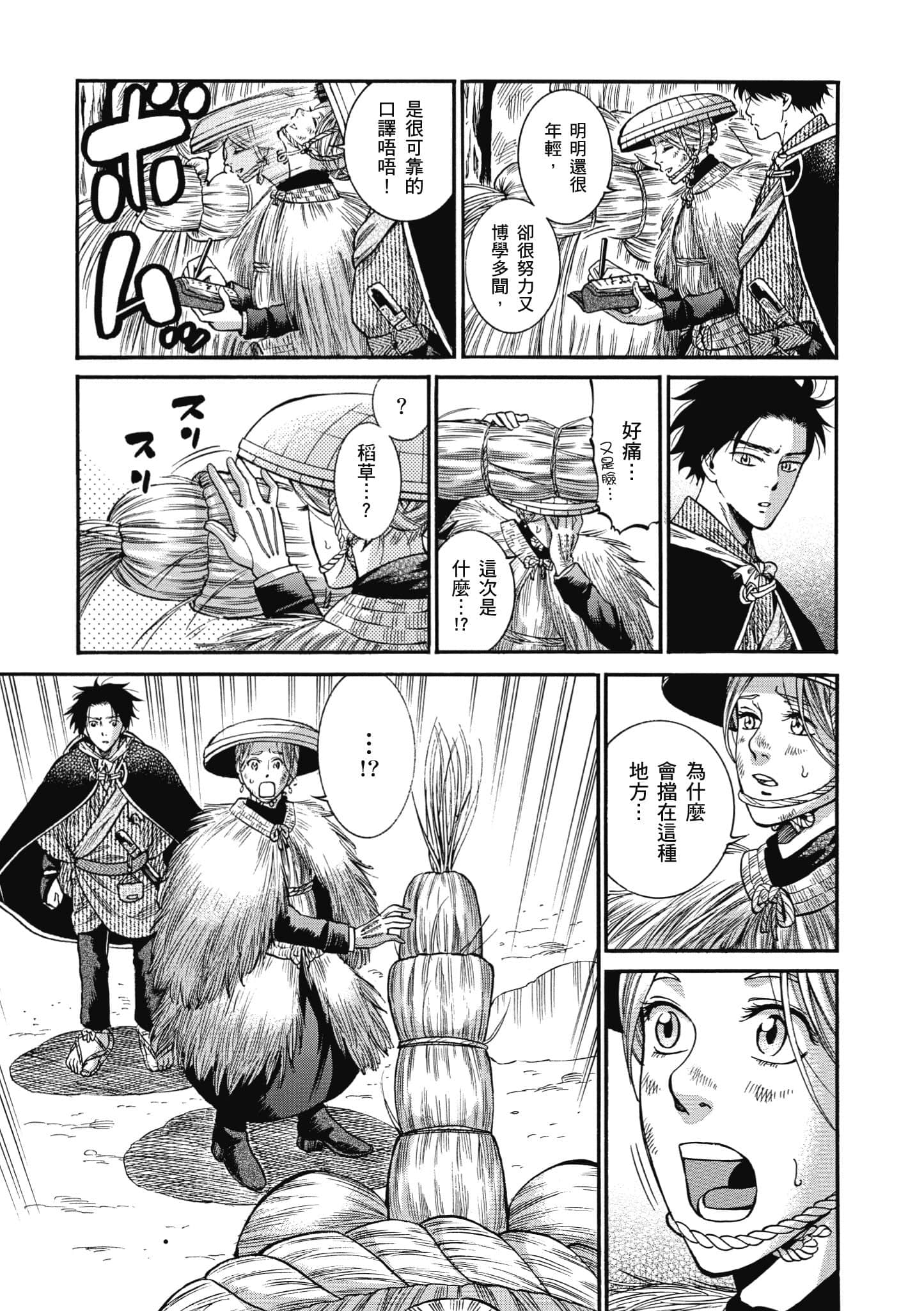 第 120 页