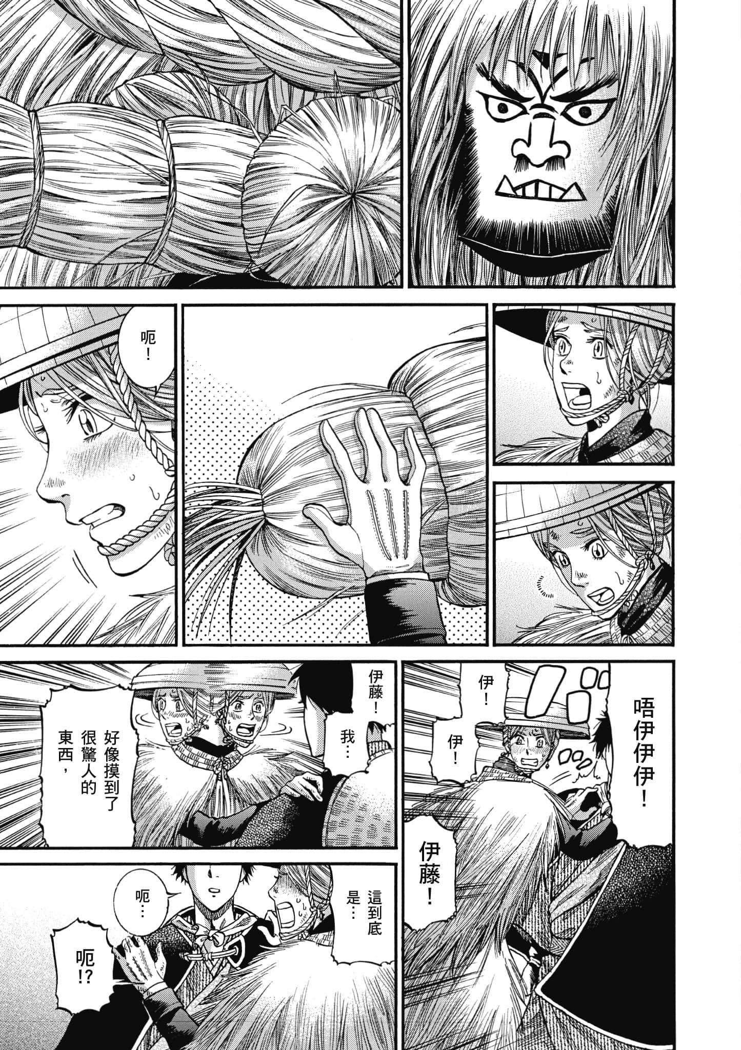 第 122 页
