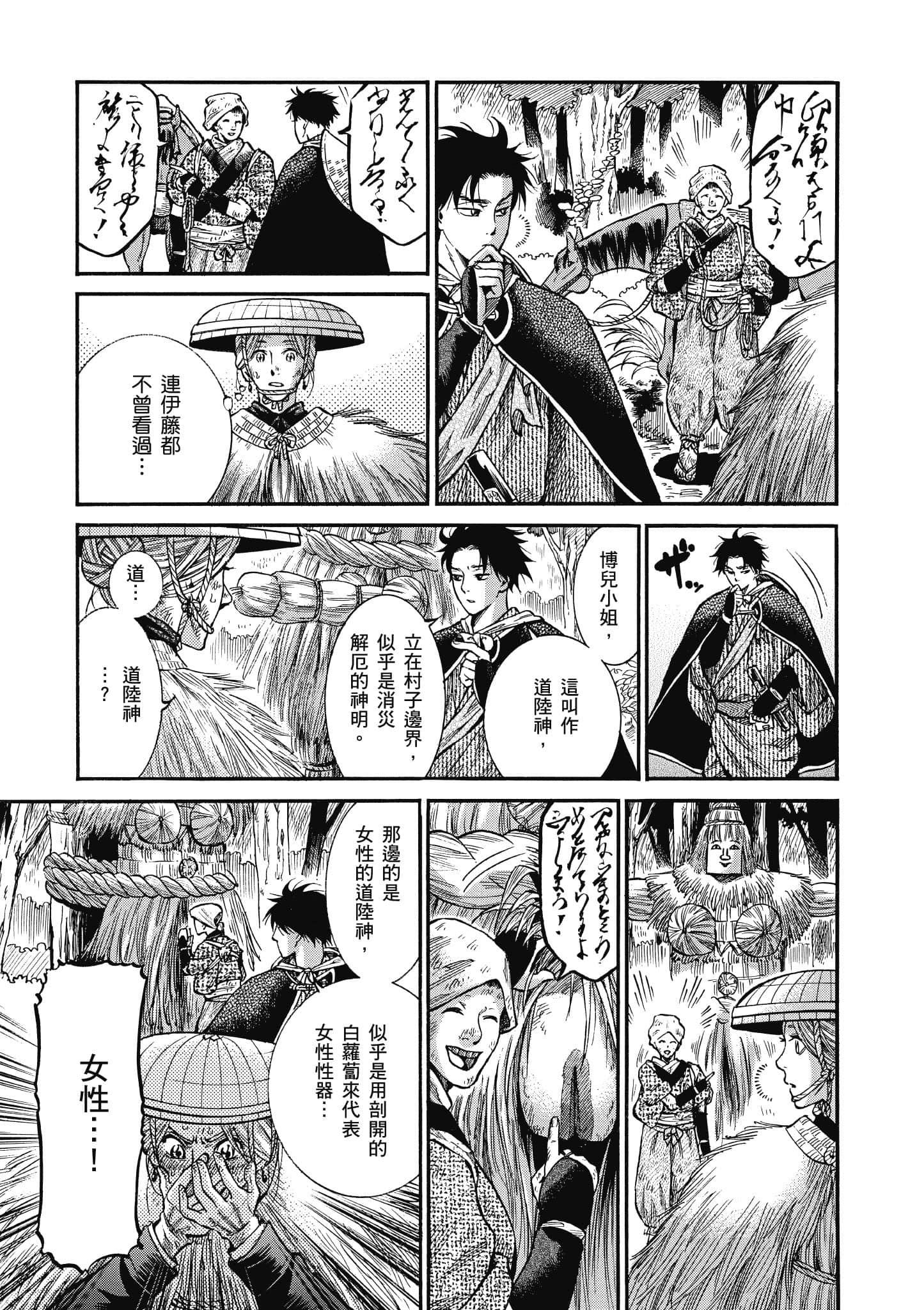 第 124 页