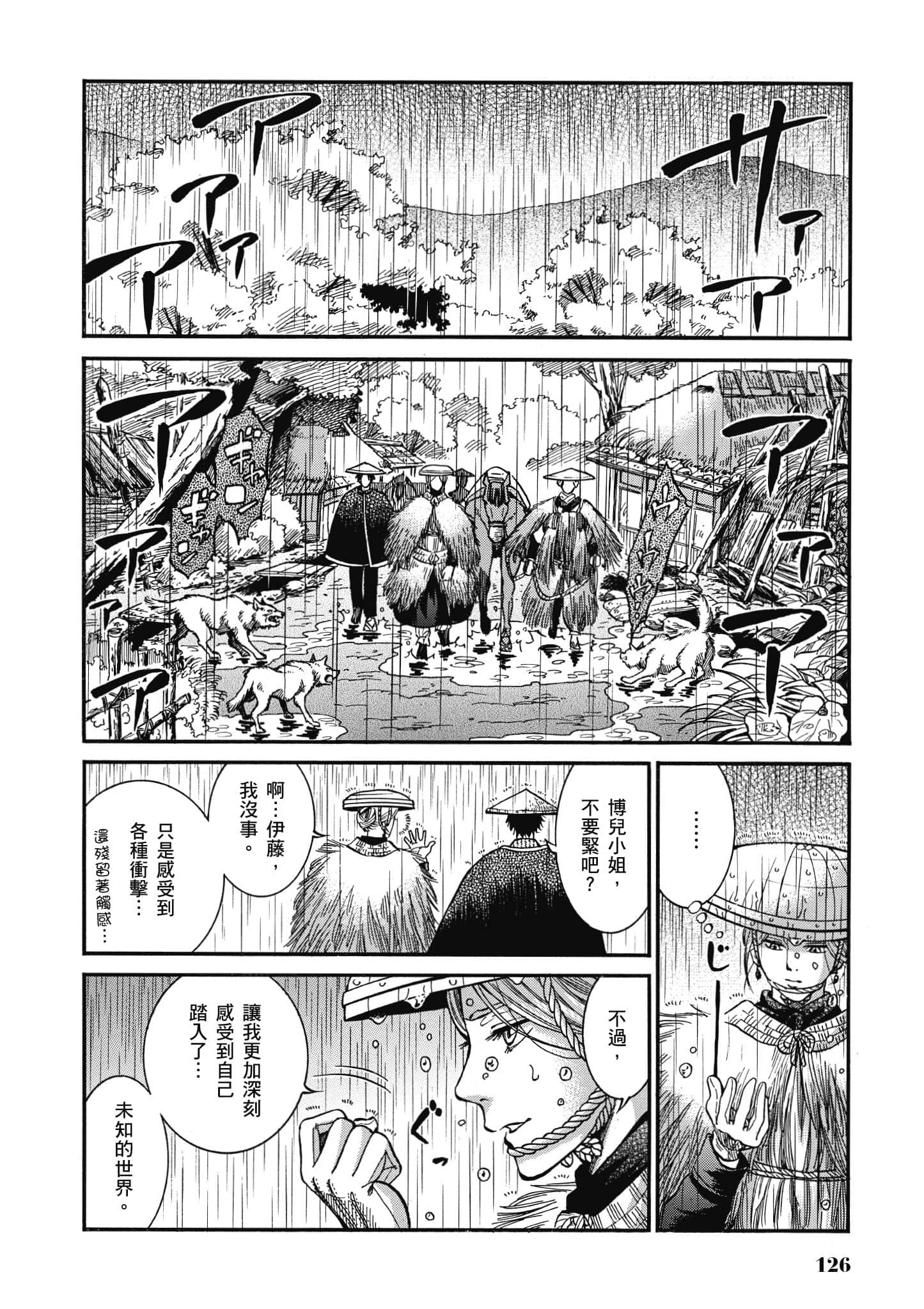 第 125 页