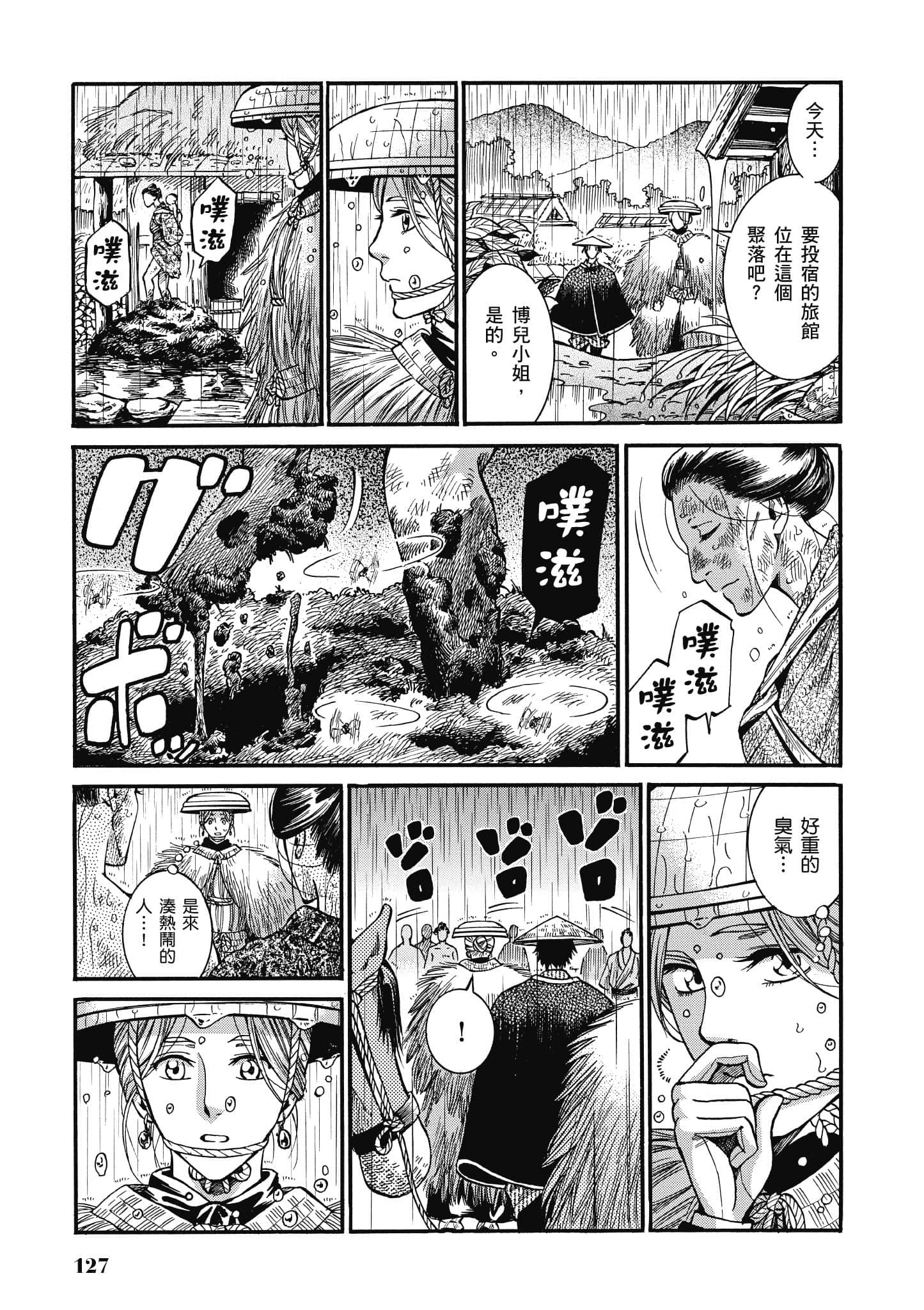 第 126 页