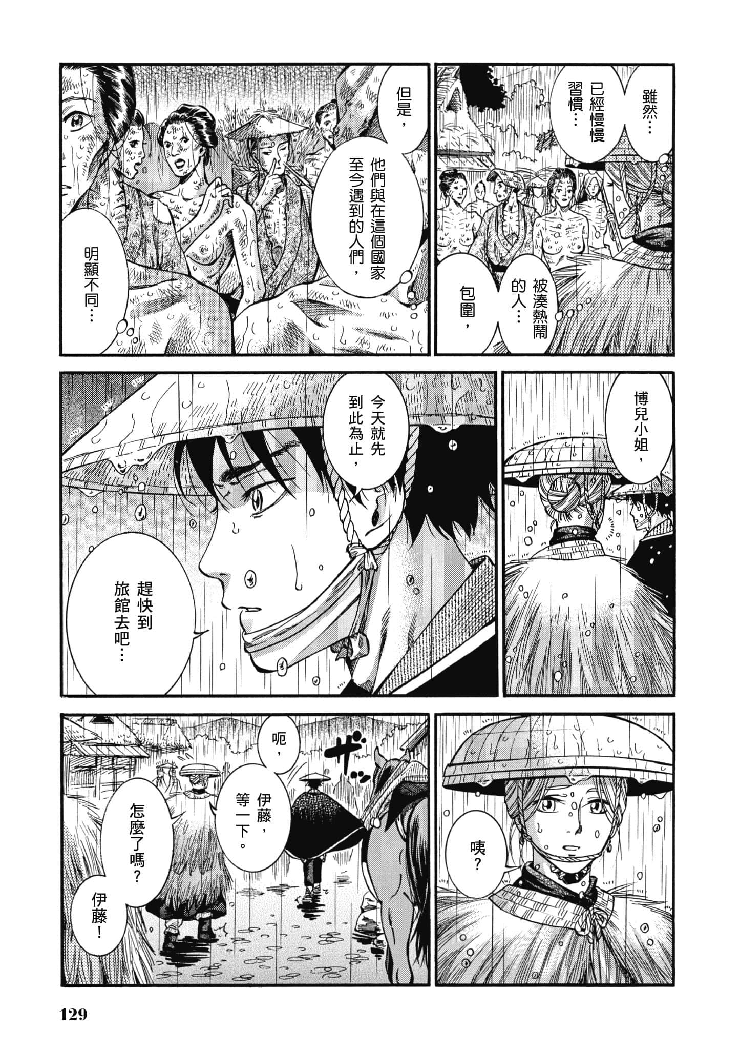 第 128 页