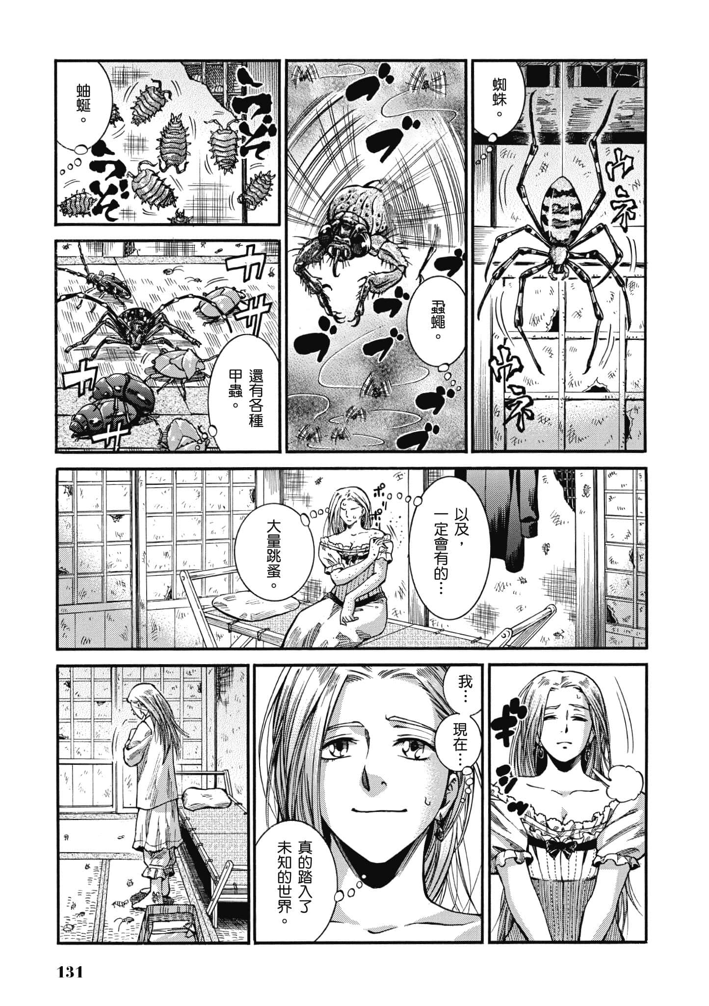 第 130 页