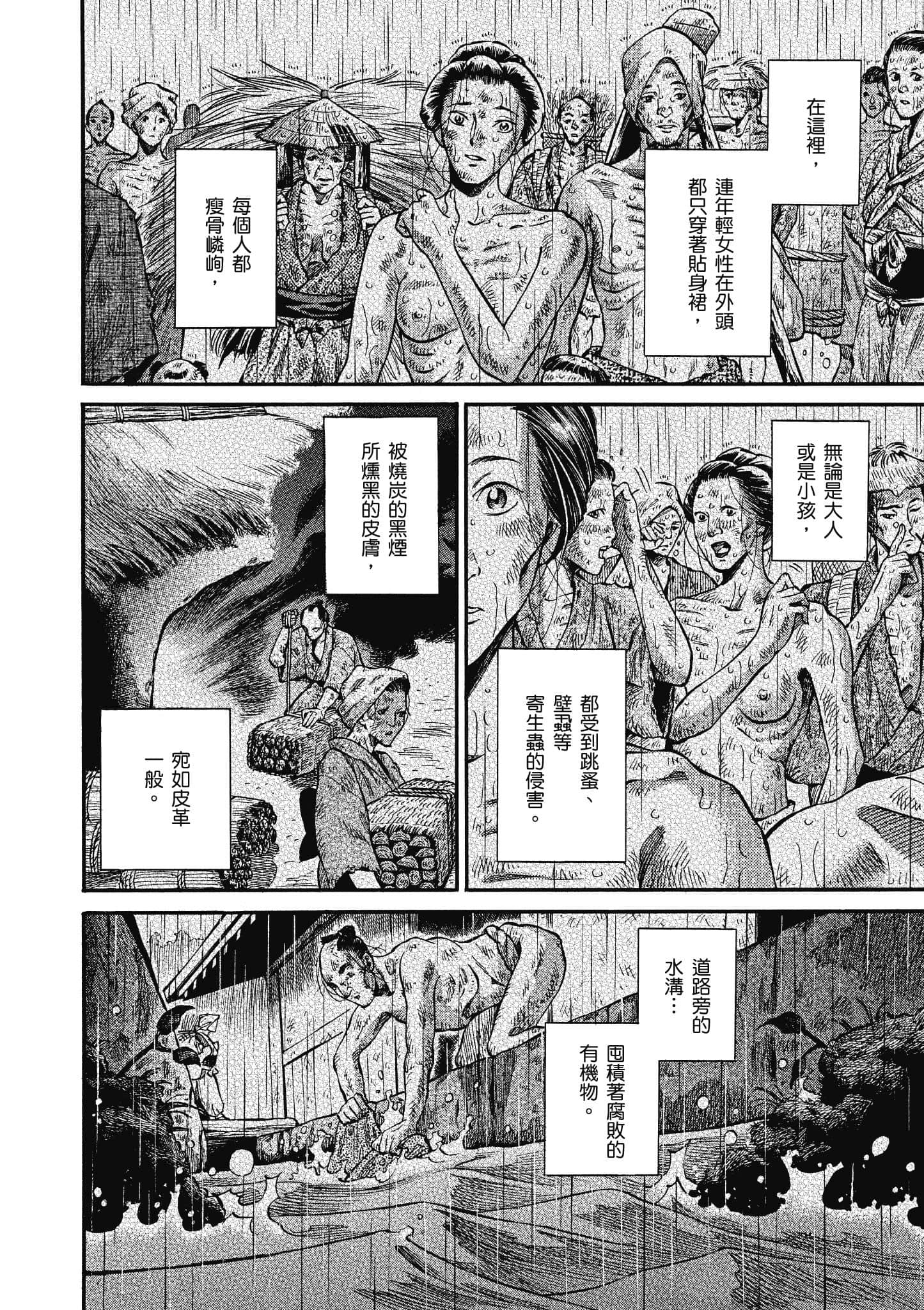 第 139 页