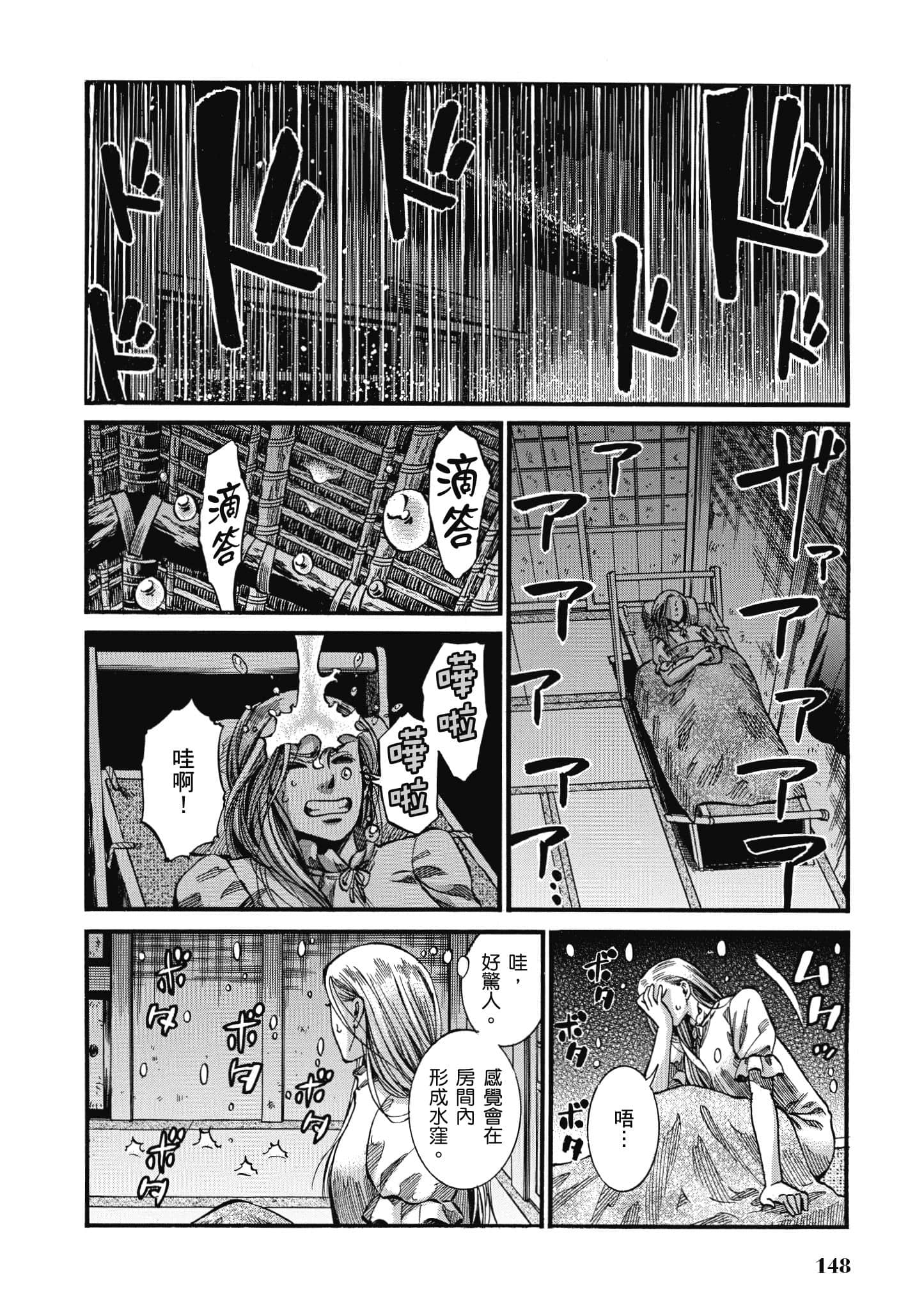 第 147 页