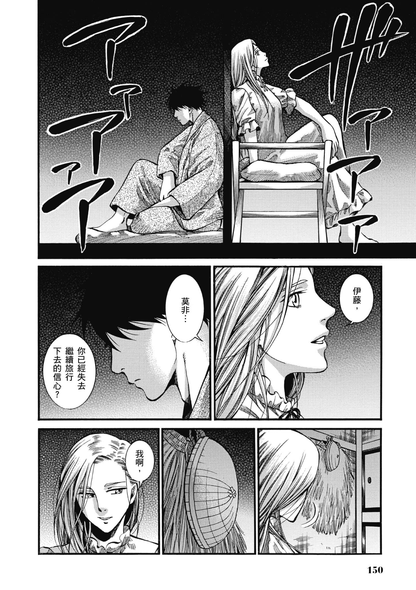 第 149 页