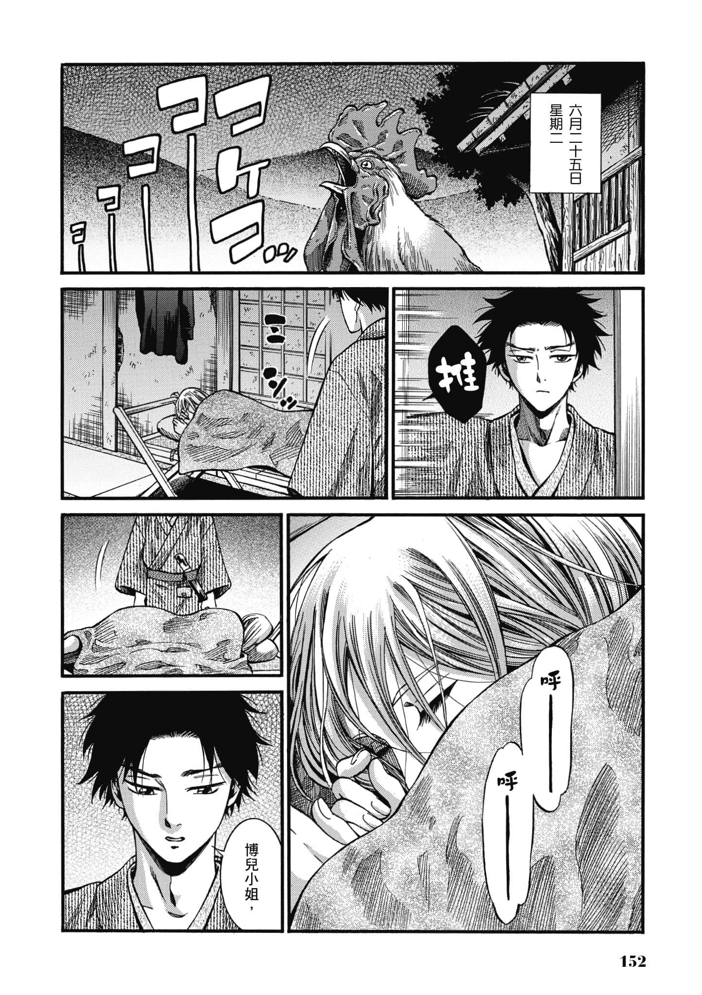 第 151 页