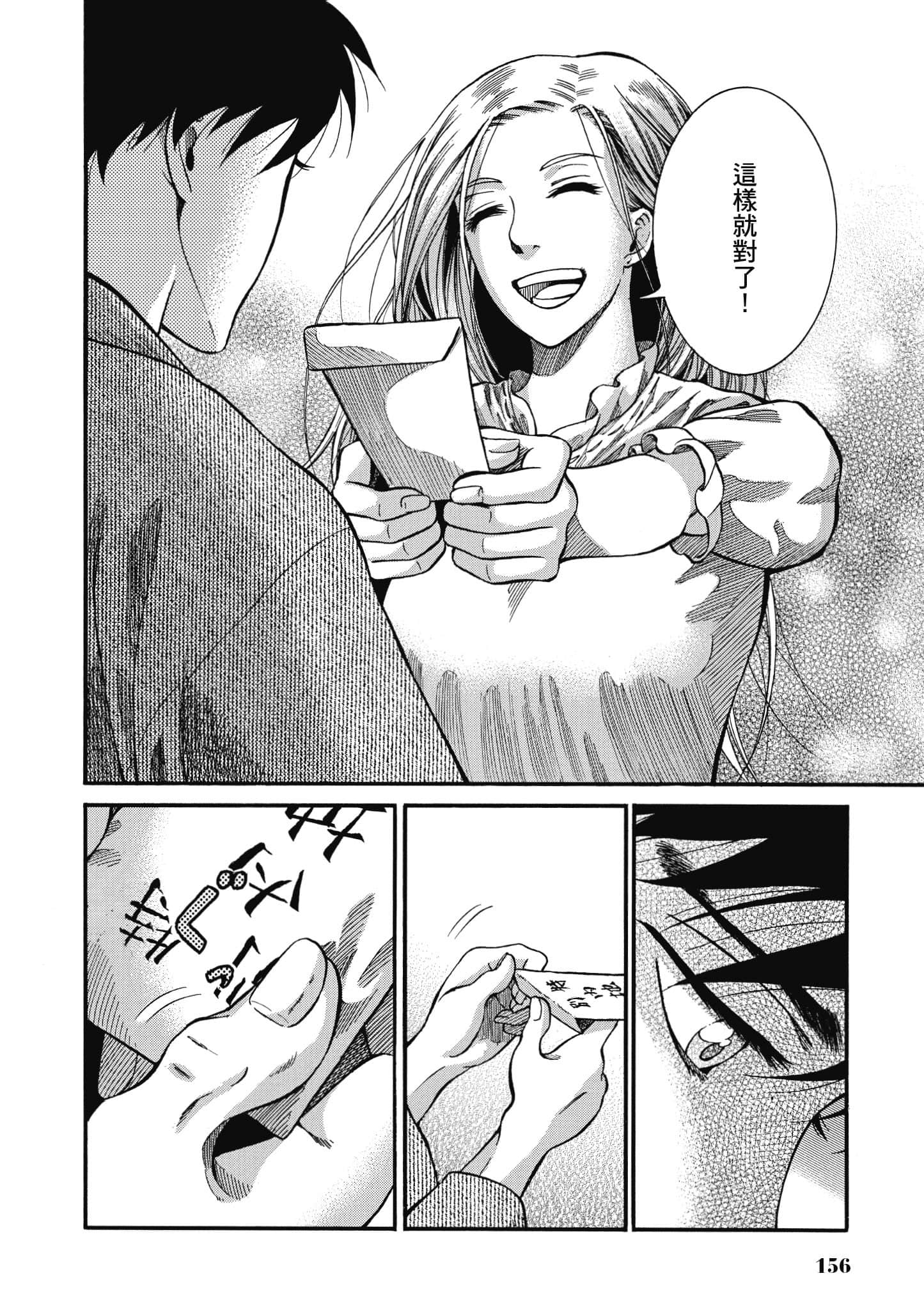 第 155 页