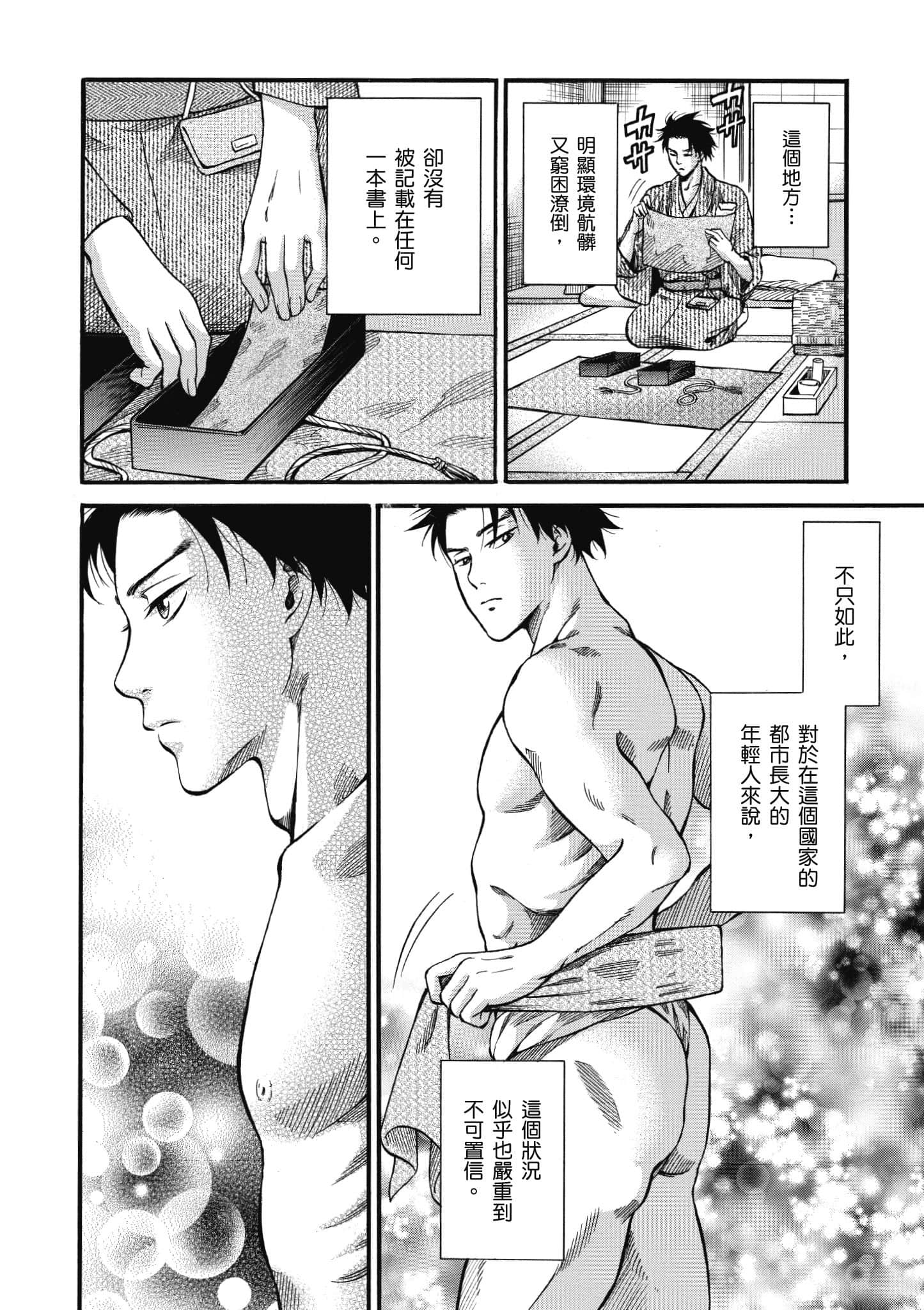 第 157 页