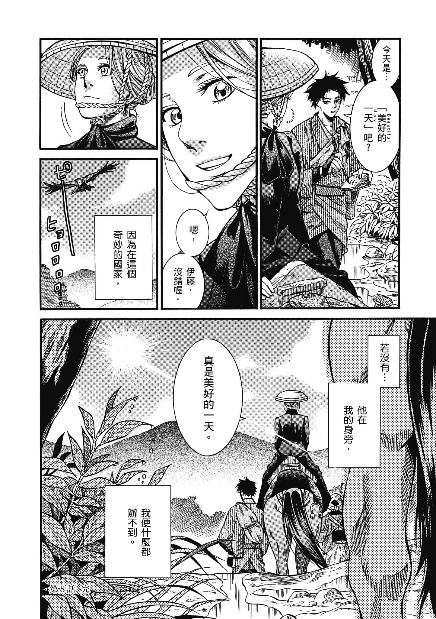 第 159 页