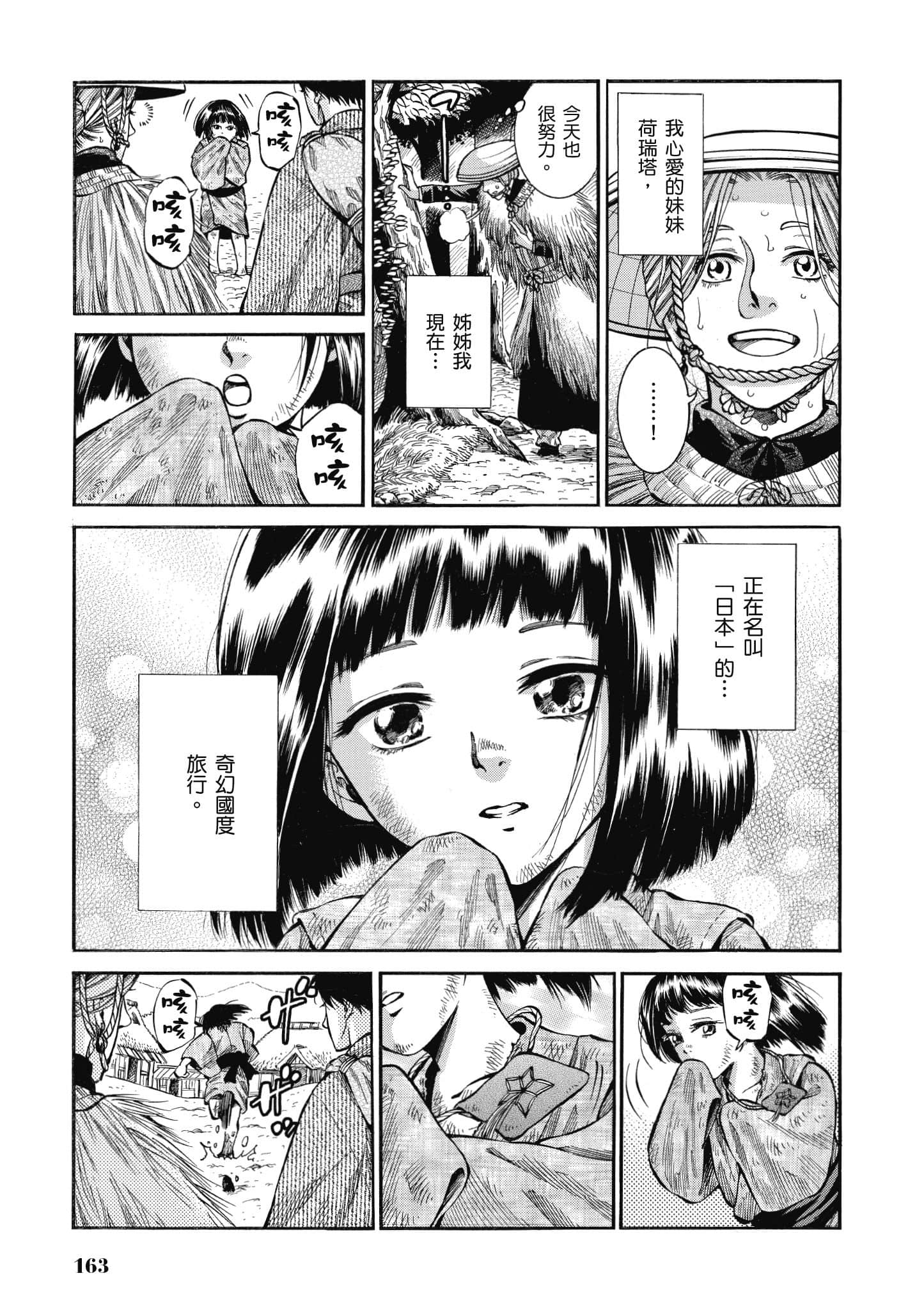 第 162 页