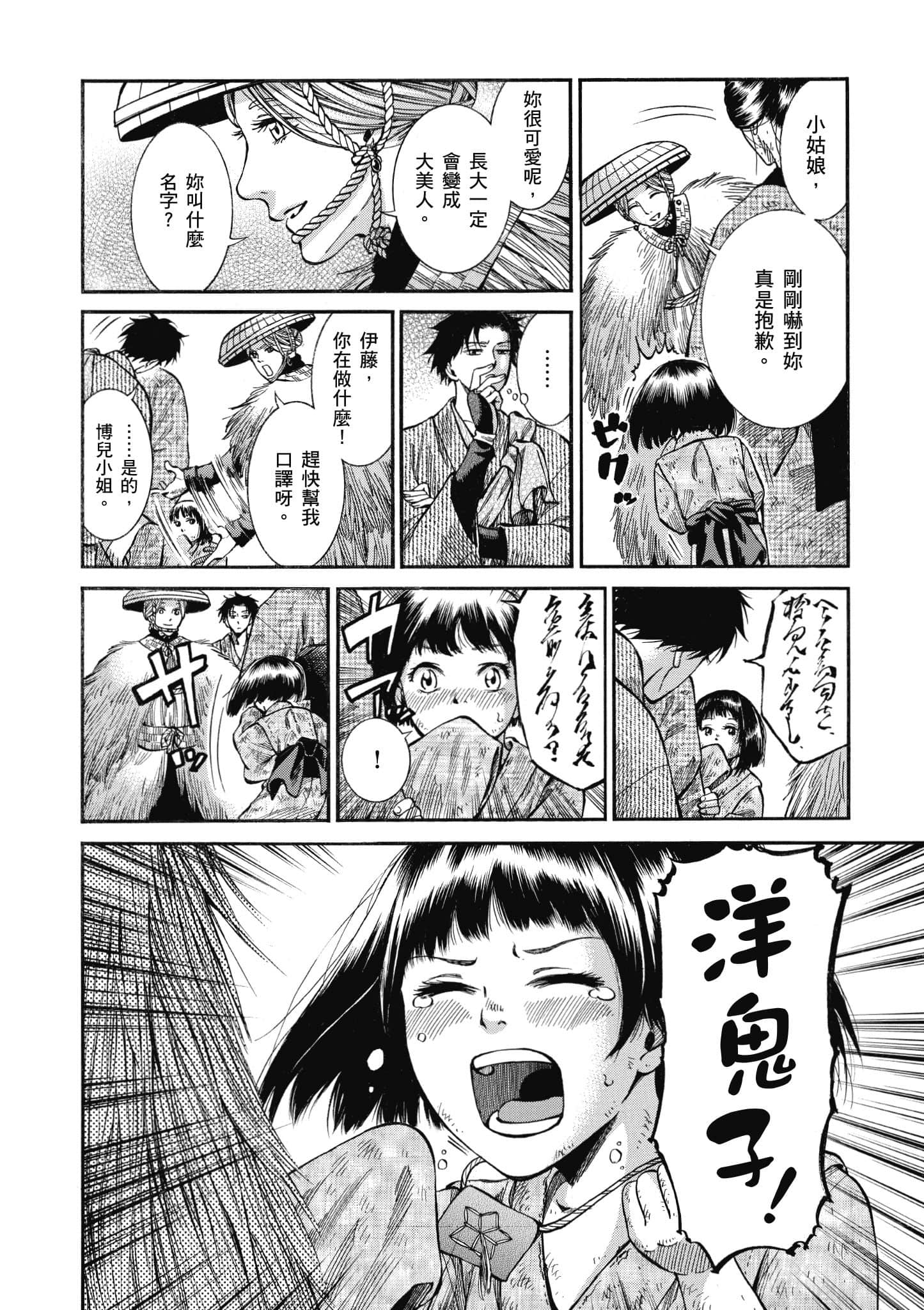 第 169 页