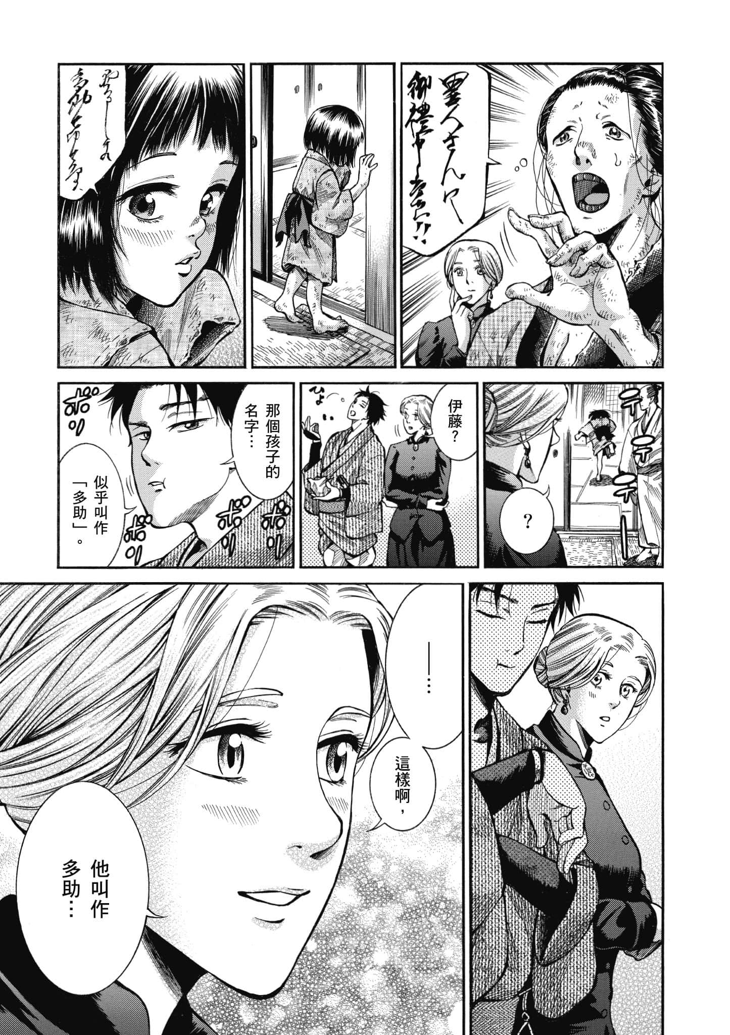 第 182 页