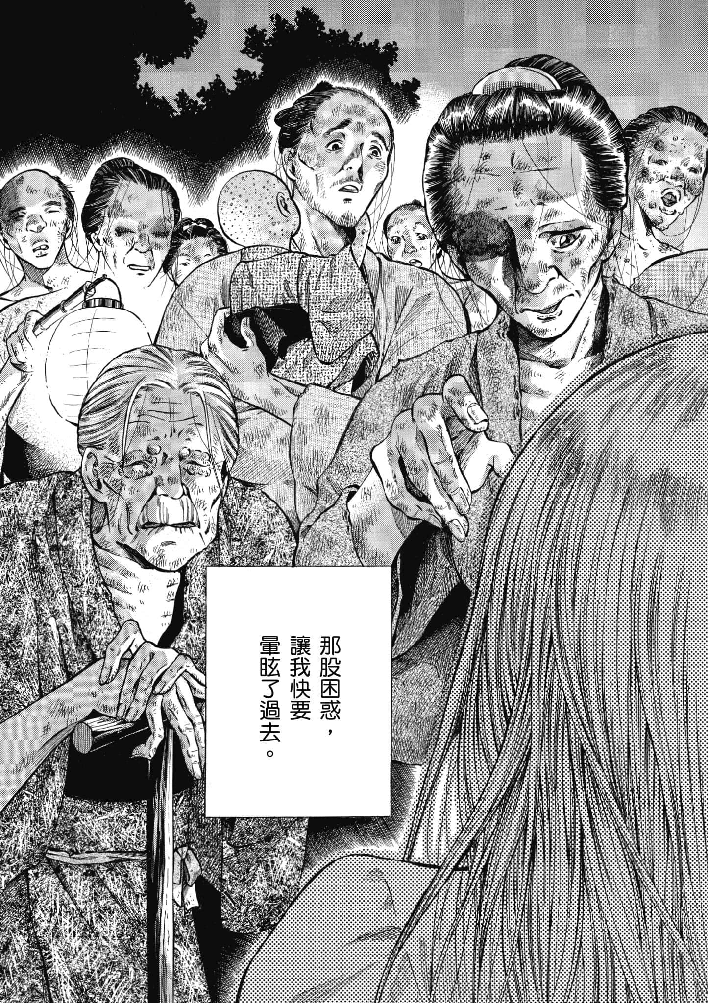 第 186 页