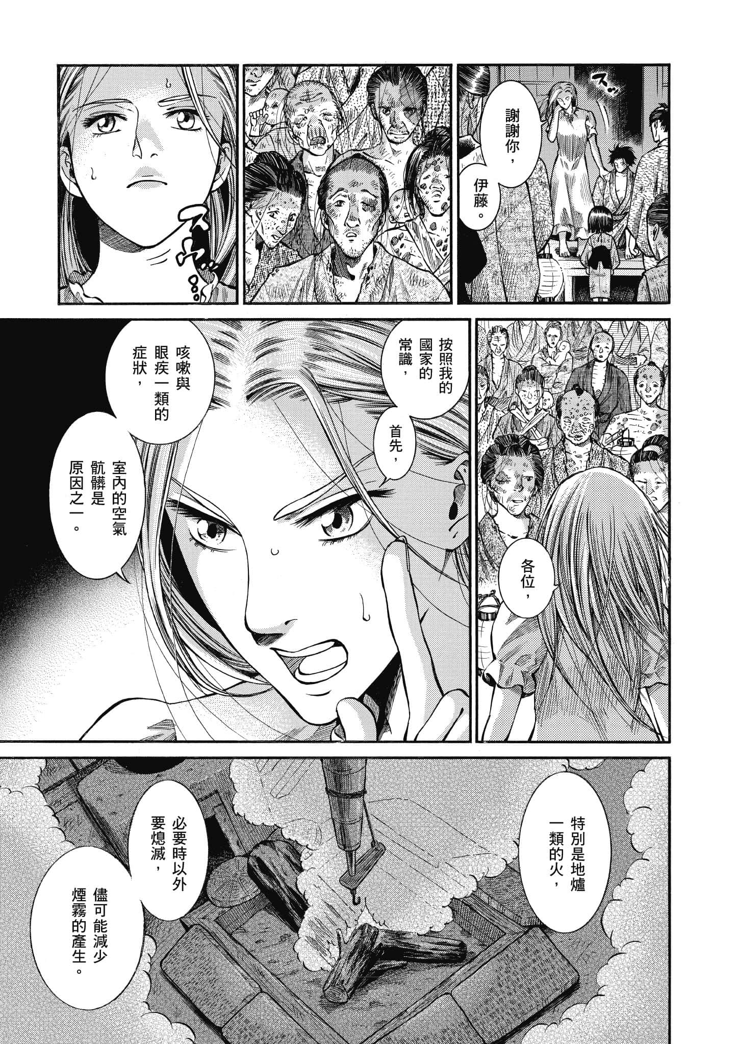 第 190 页