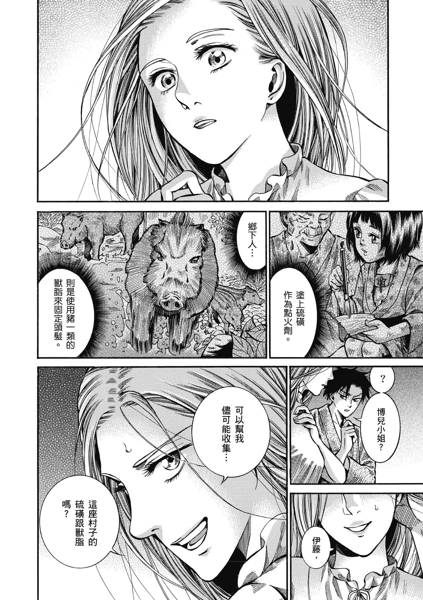 第 195 页
