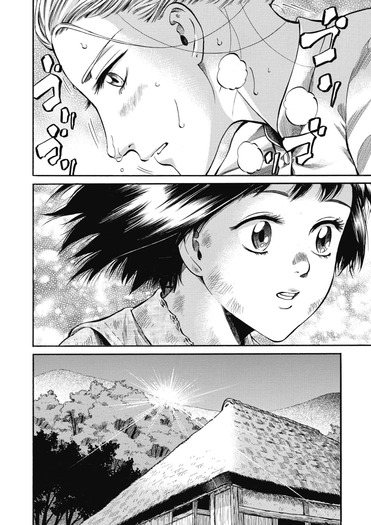 第 199 页
