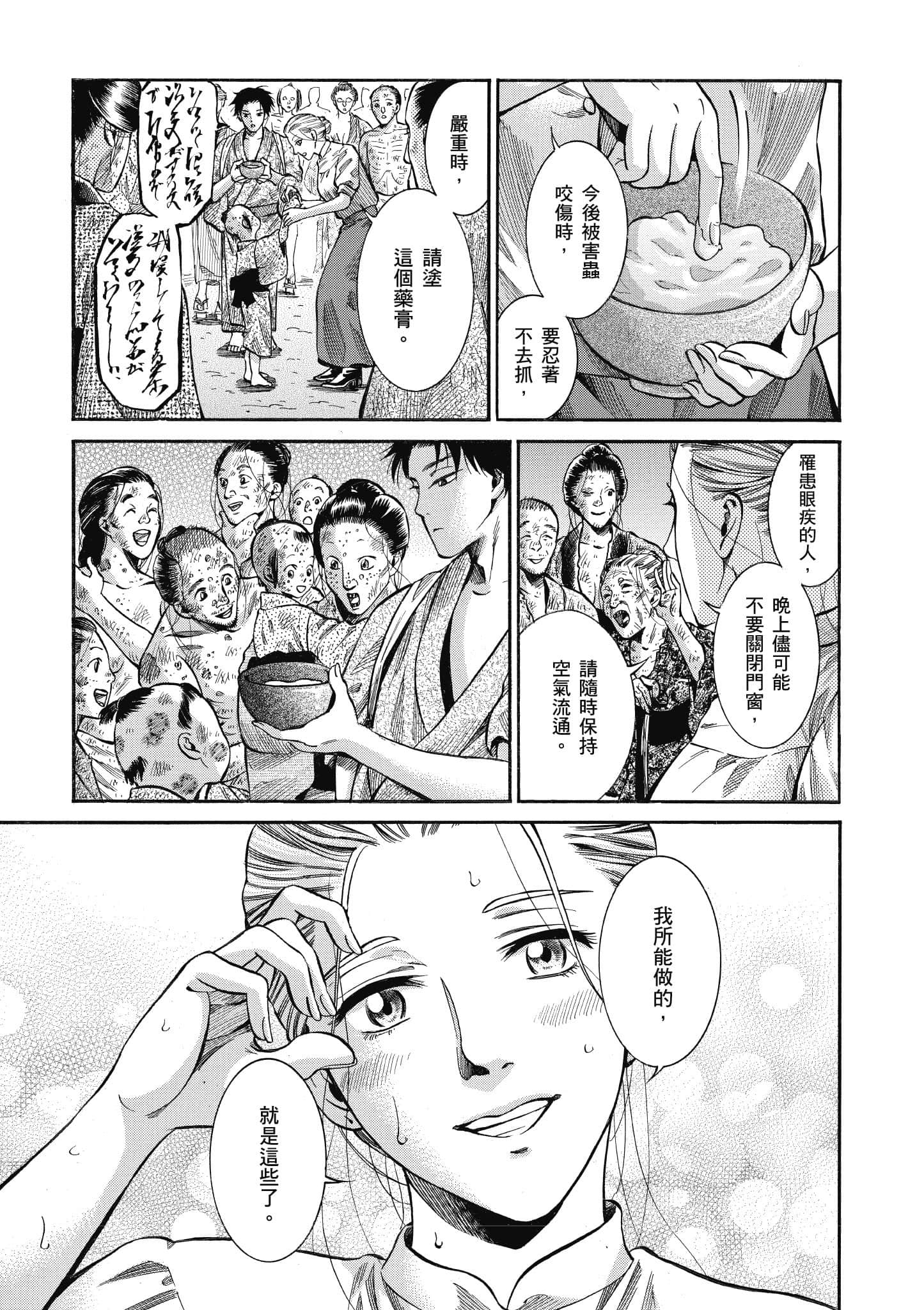 第 200 页