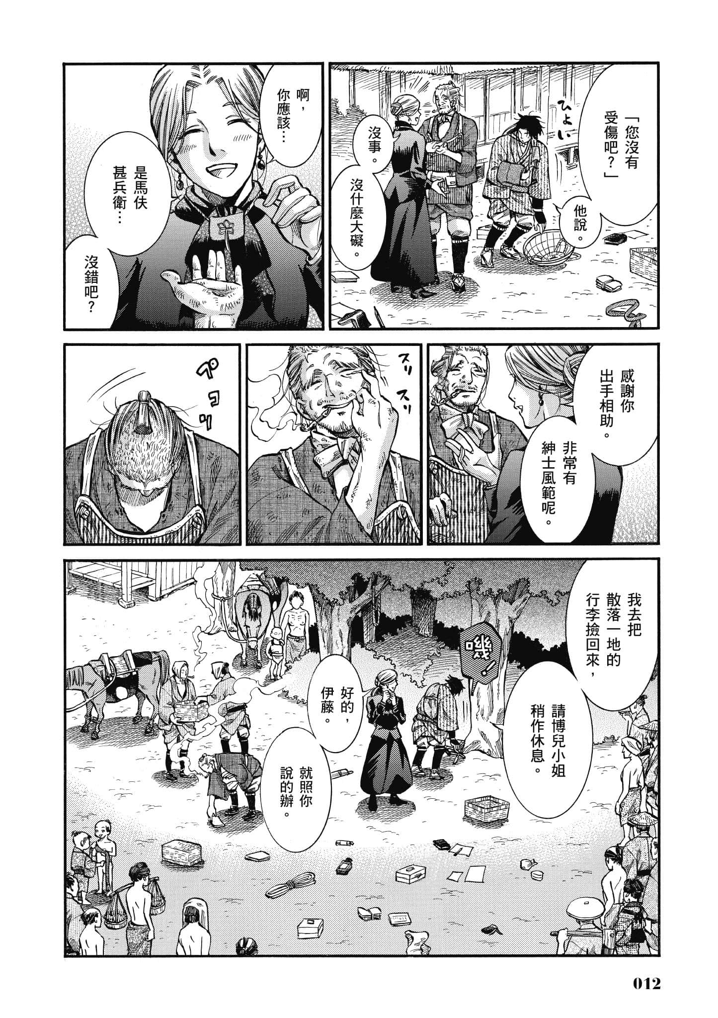 第 11 页