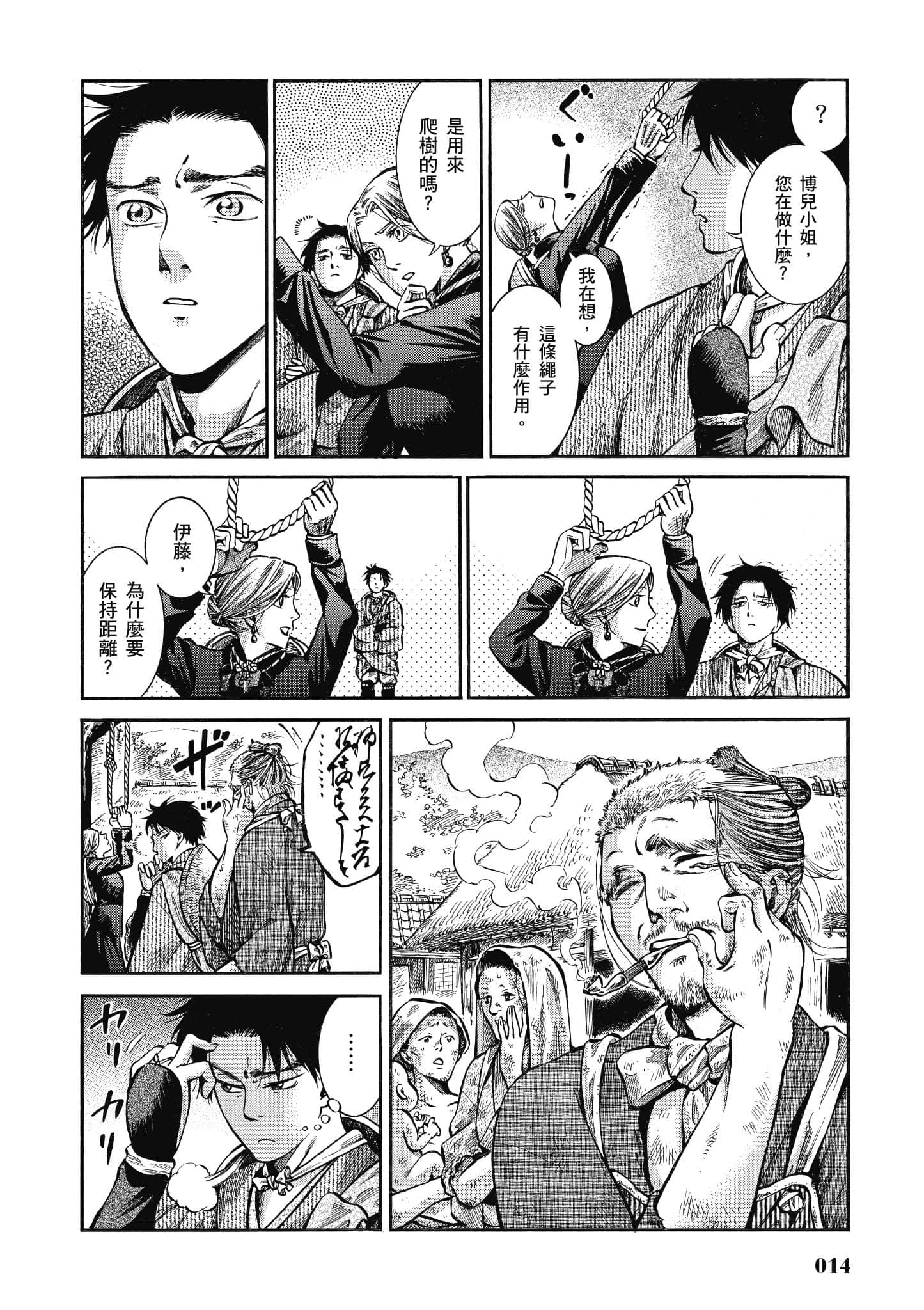 第 13 页