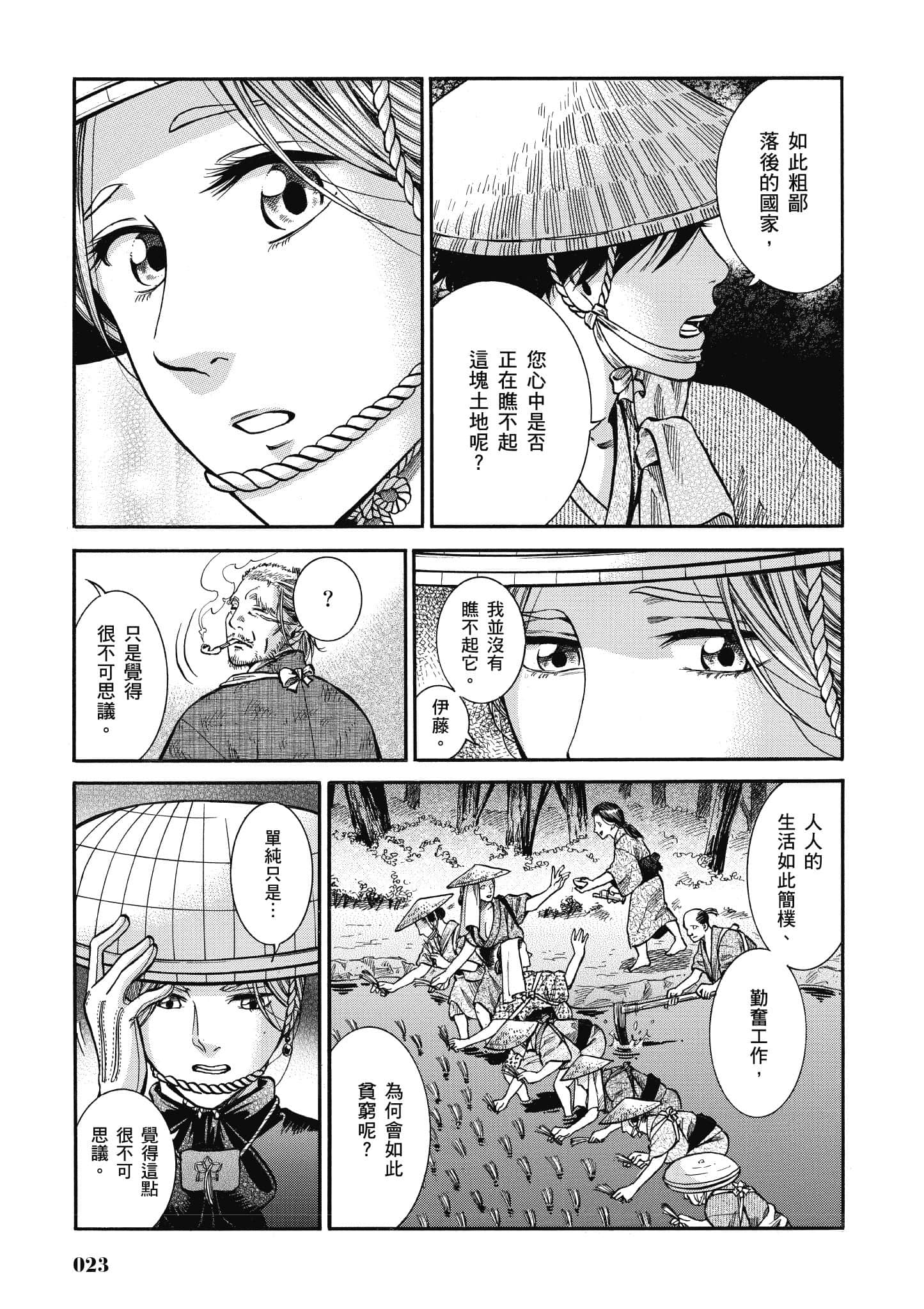 第 22 页