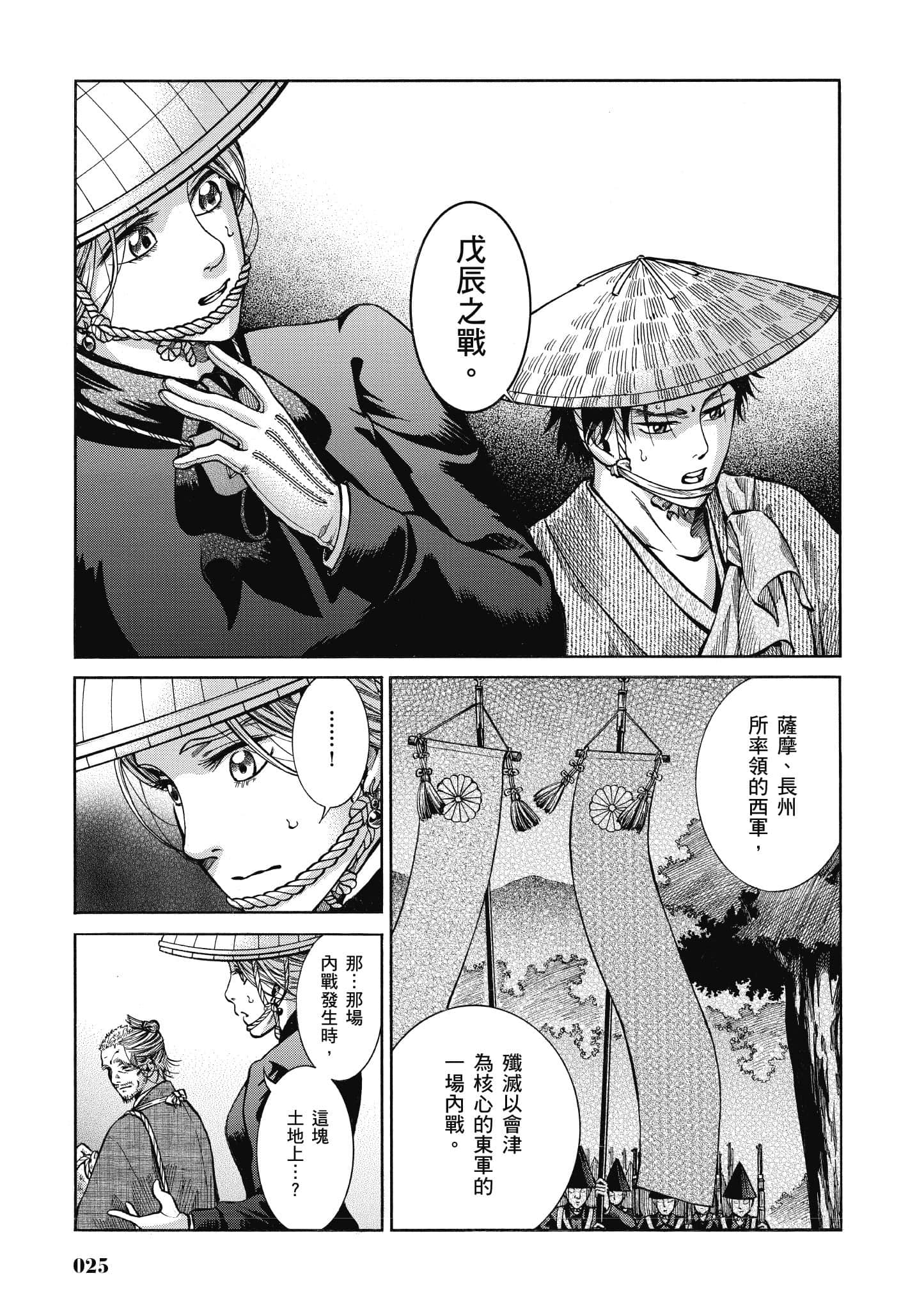 第 24 页