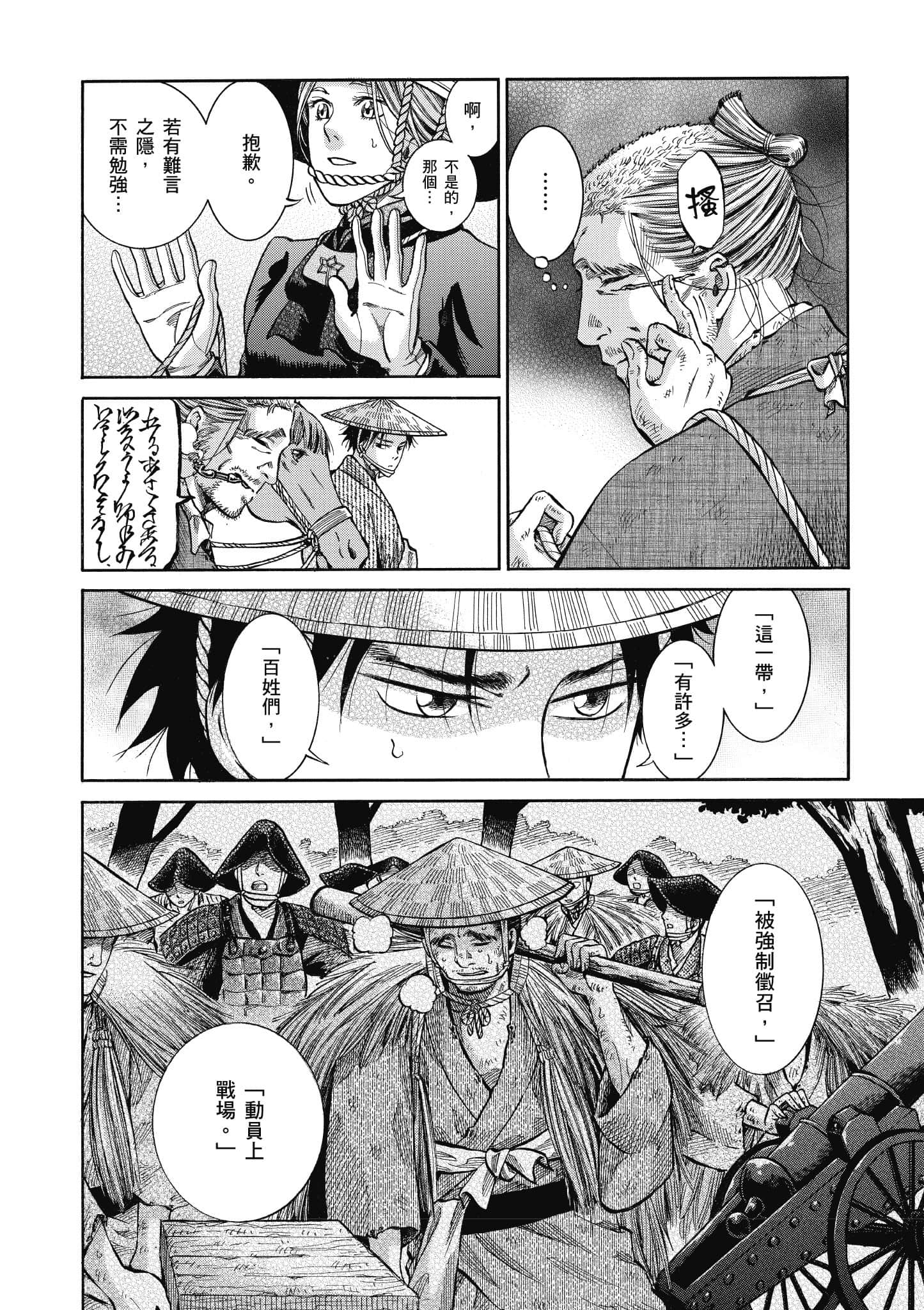 第 25 页