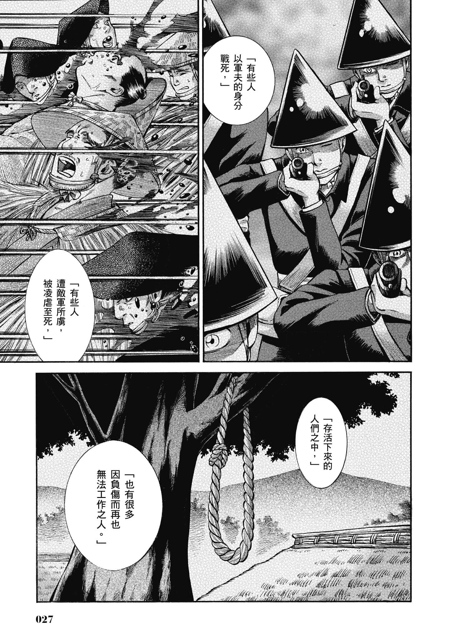 第 26 页