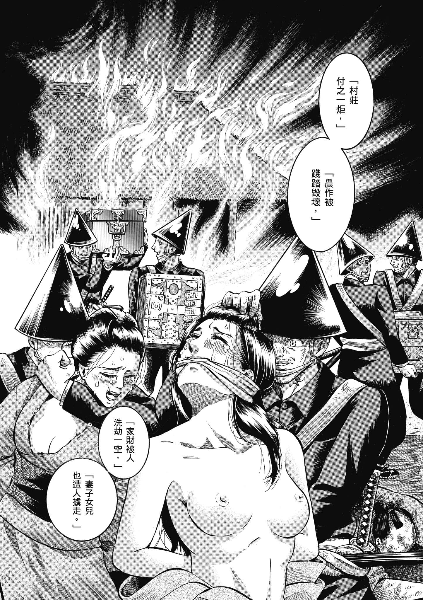 第 27 页