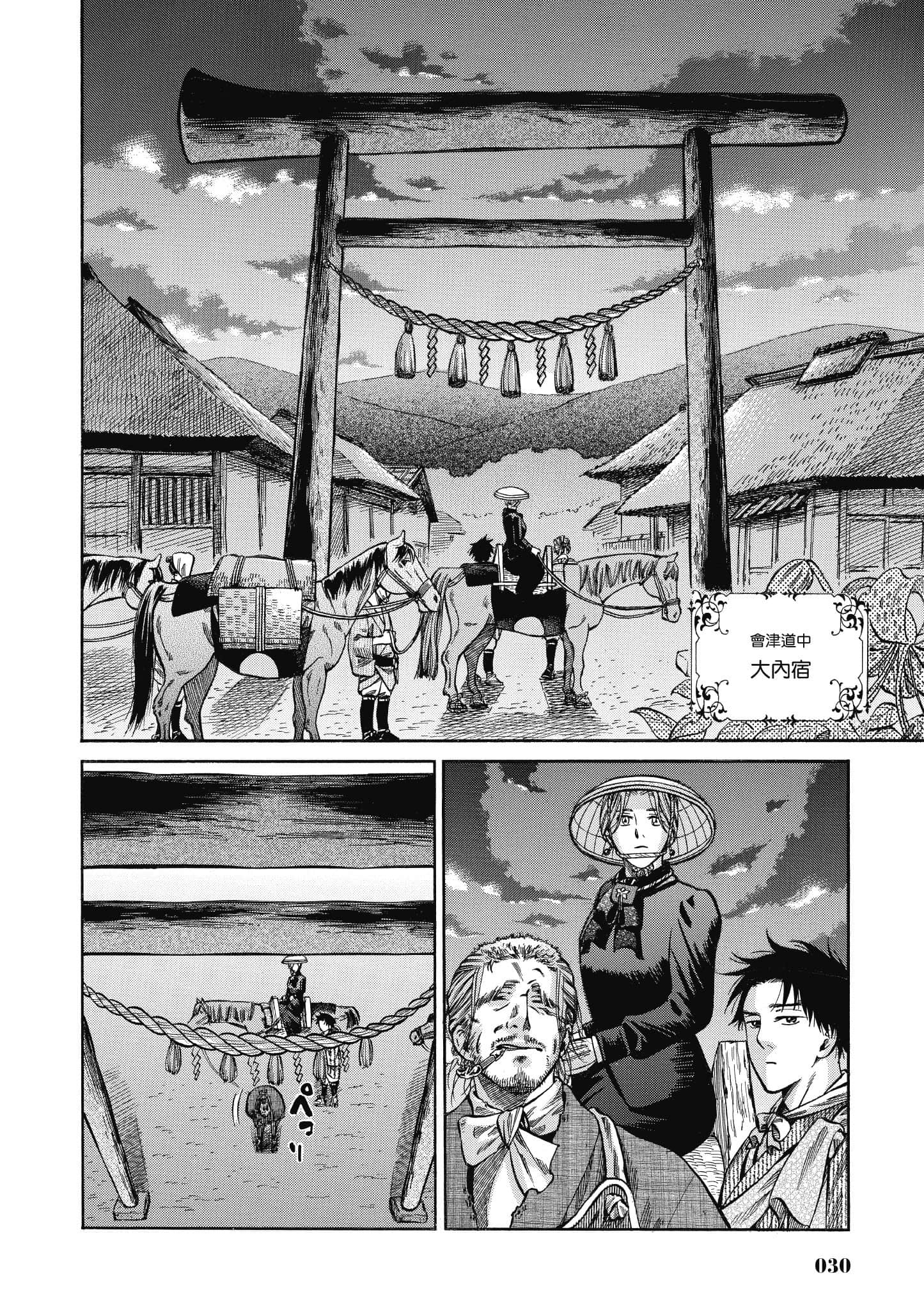 第 29 页