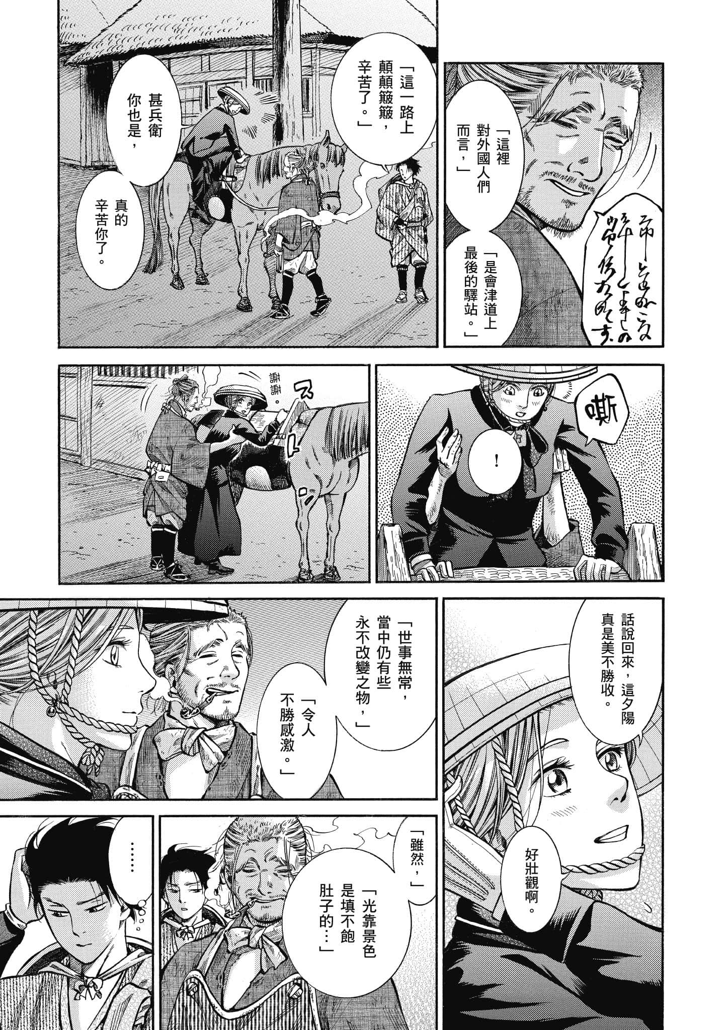 第 30 页