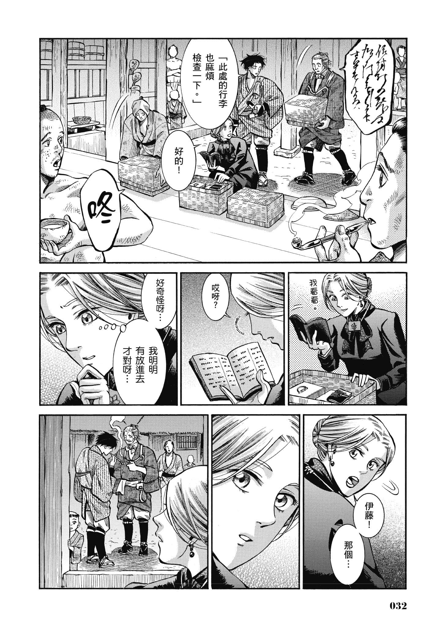 第 31 页