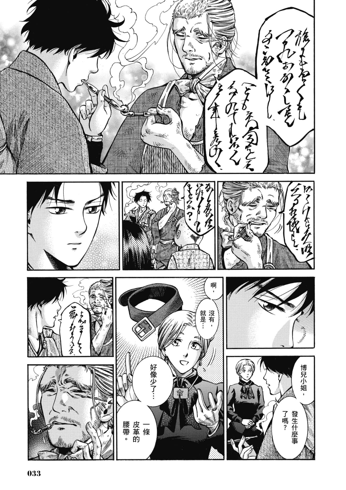 第 32 页