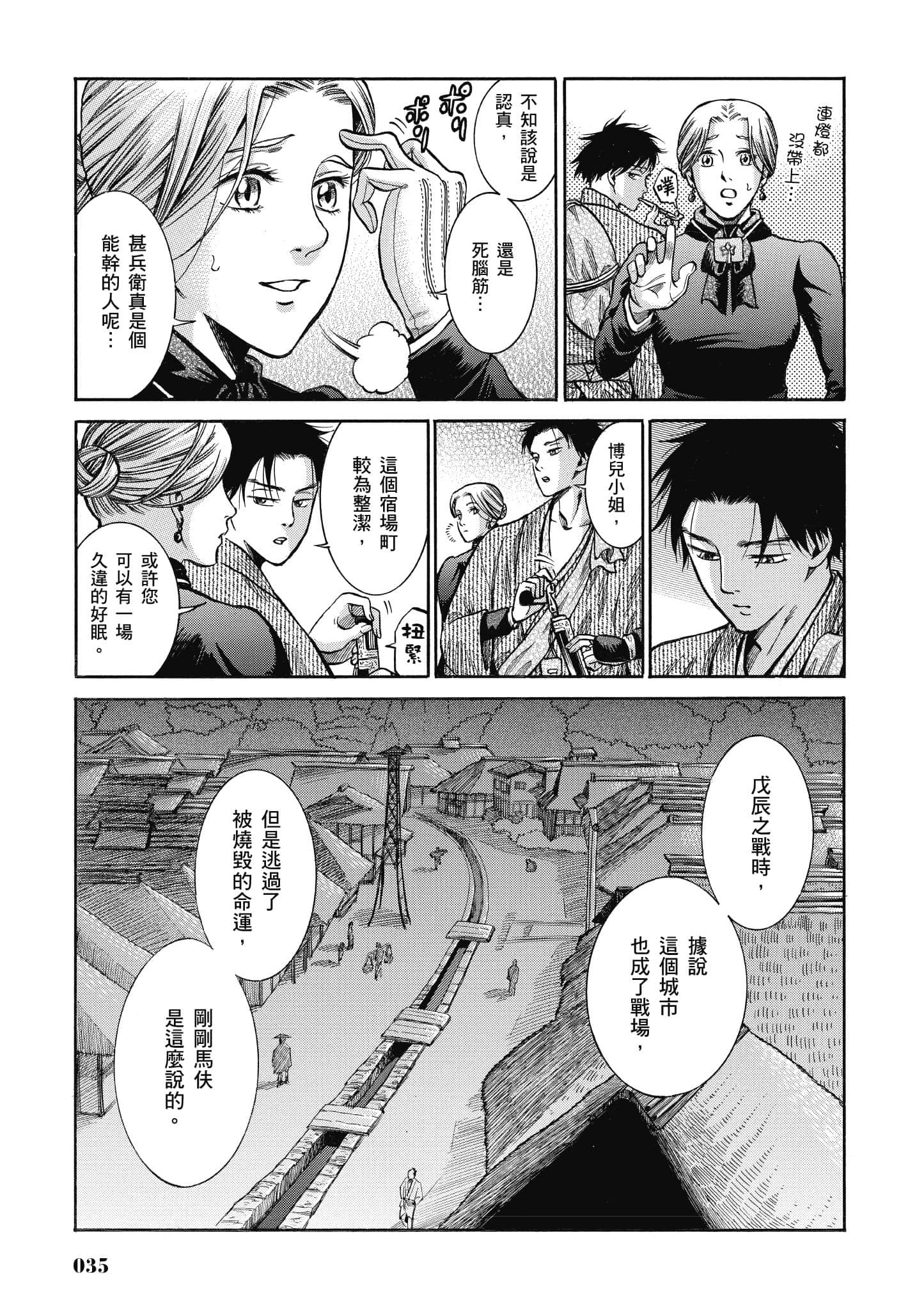 第 34 页