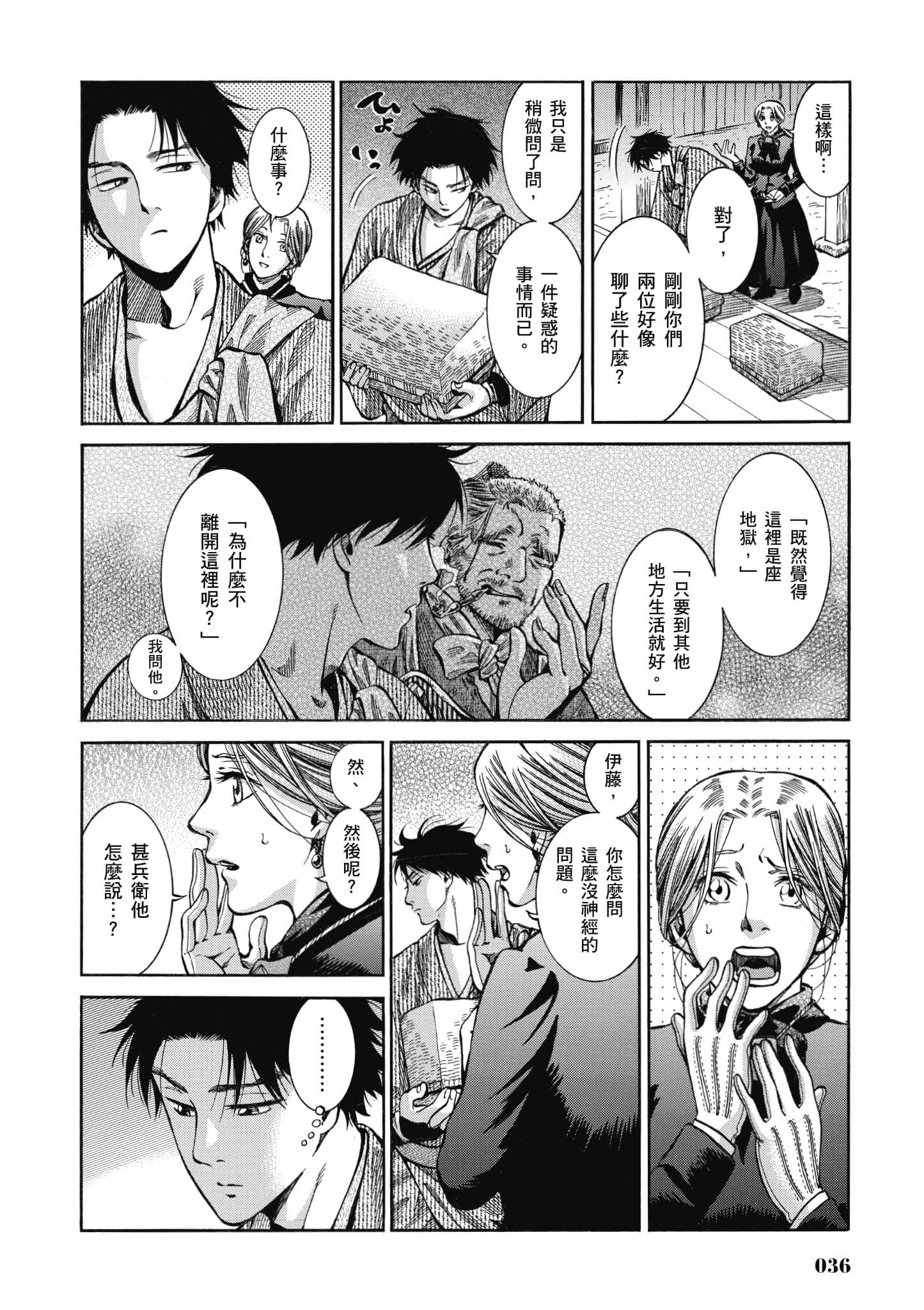 第 35 页