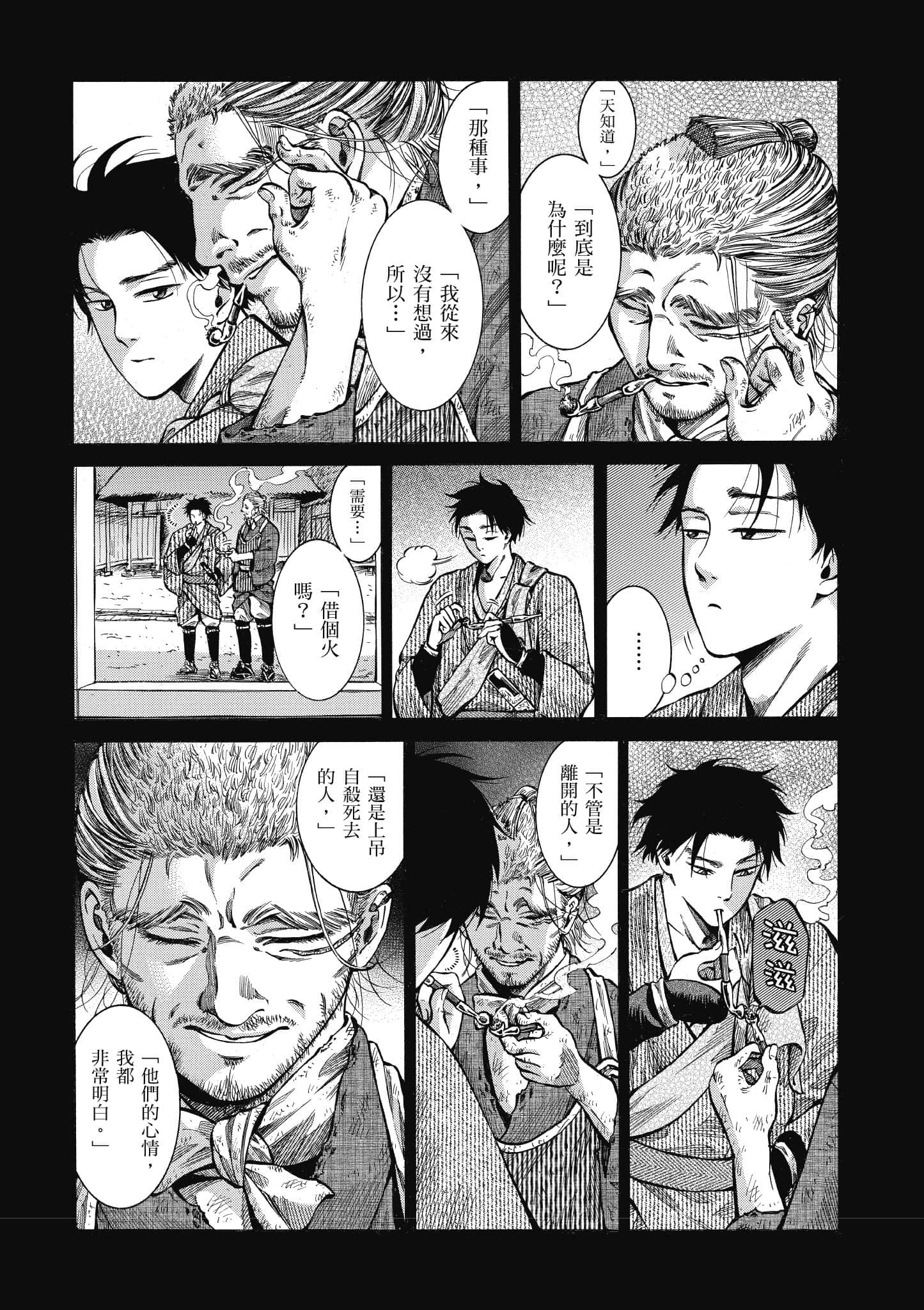 第 36 页