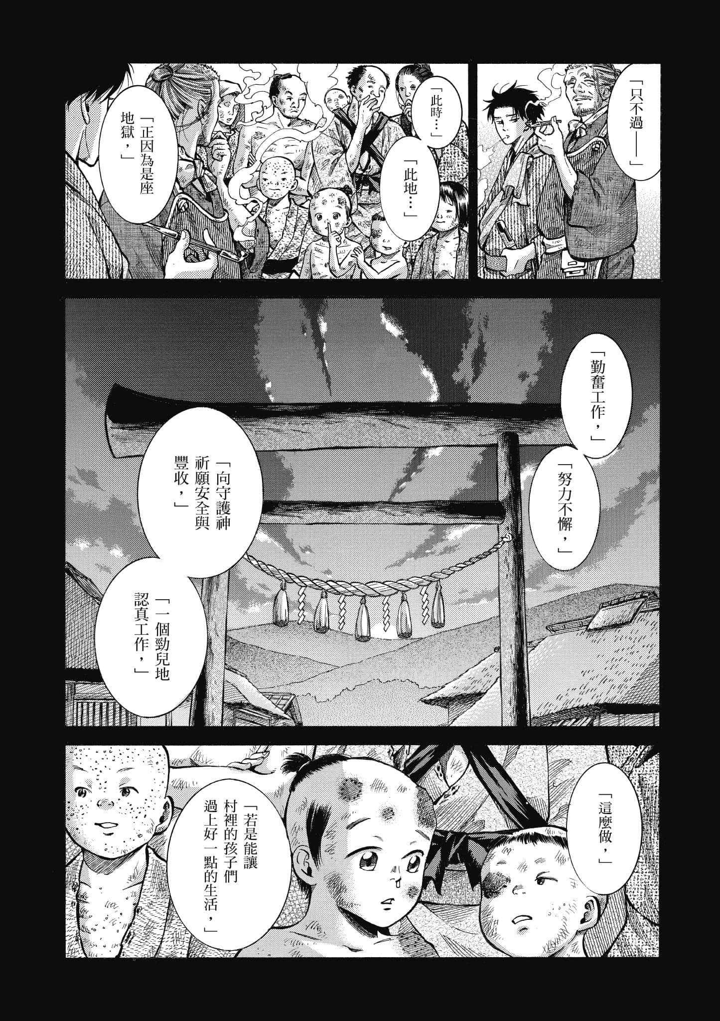第 37 页