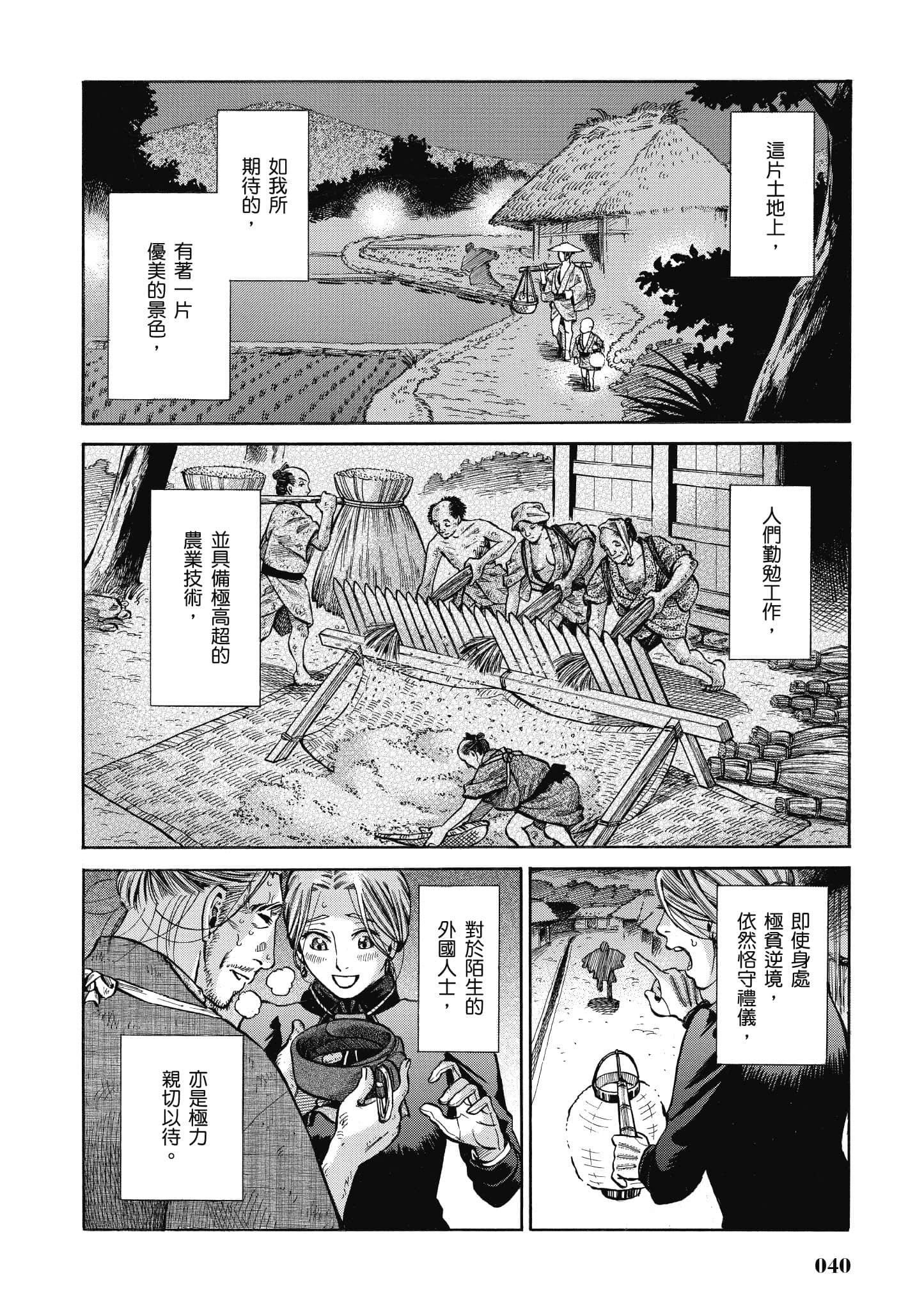 第 39 页