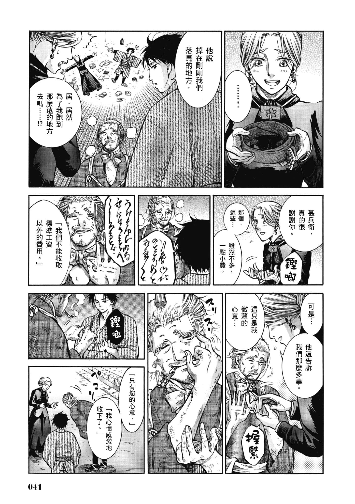 第 40 页