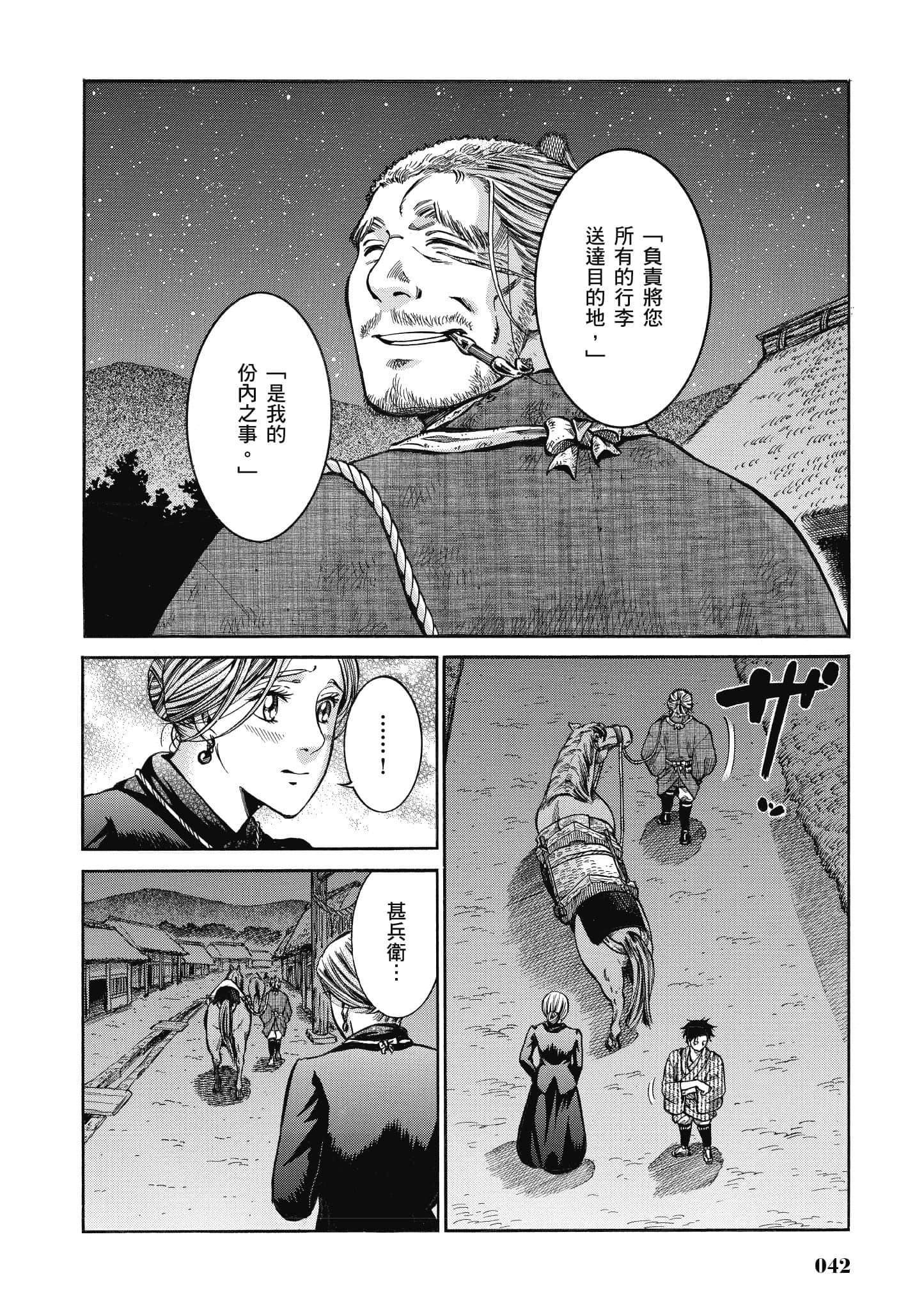 第 41 页