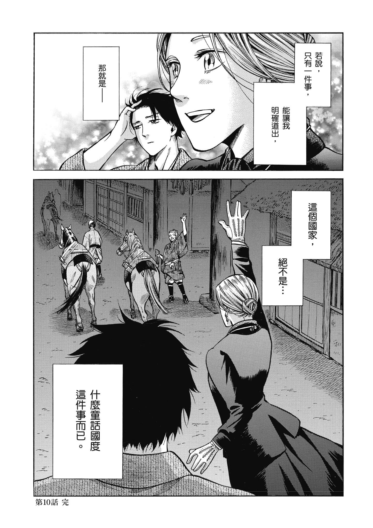 第 43 页